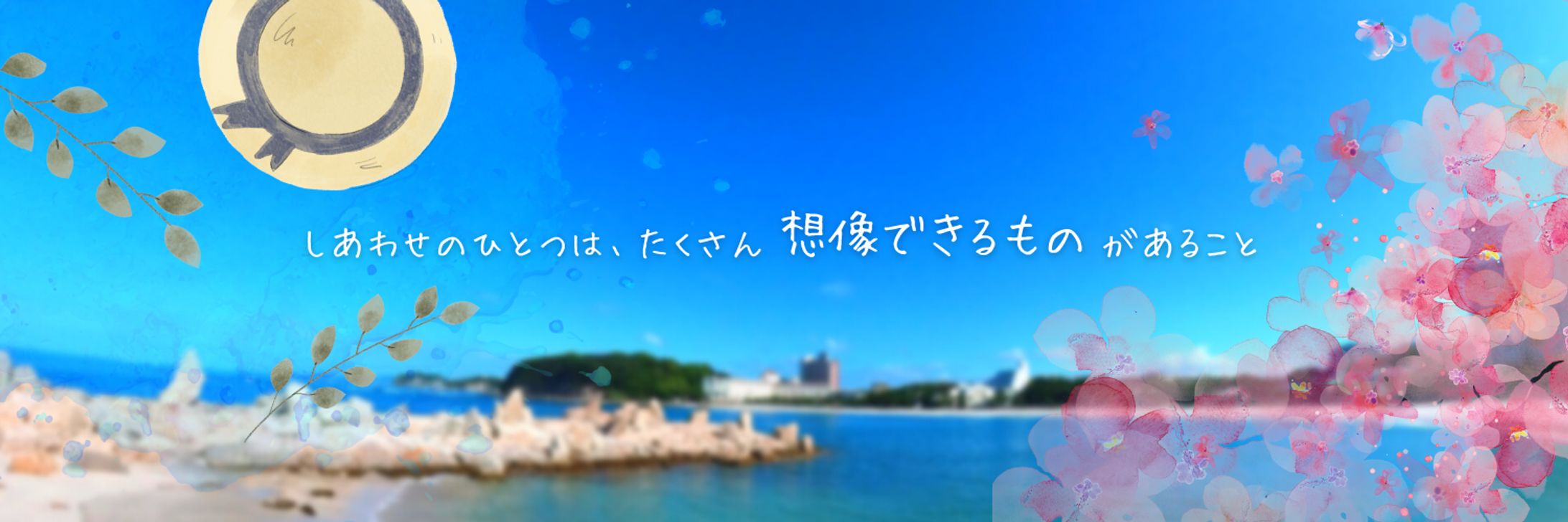 Twitterヘッダー｜二階堂ねこ様-1