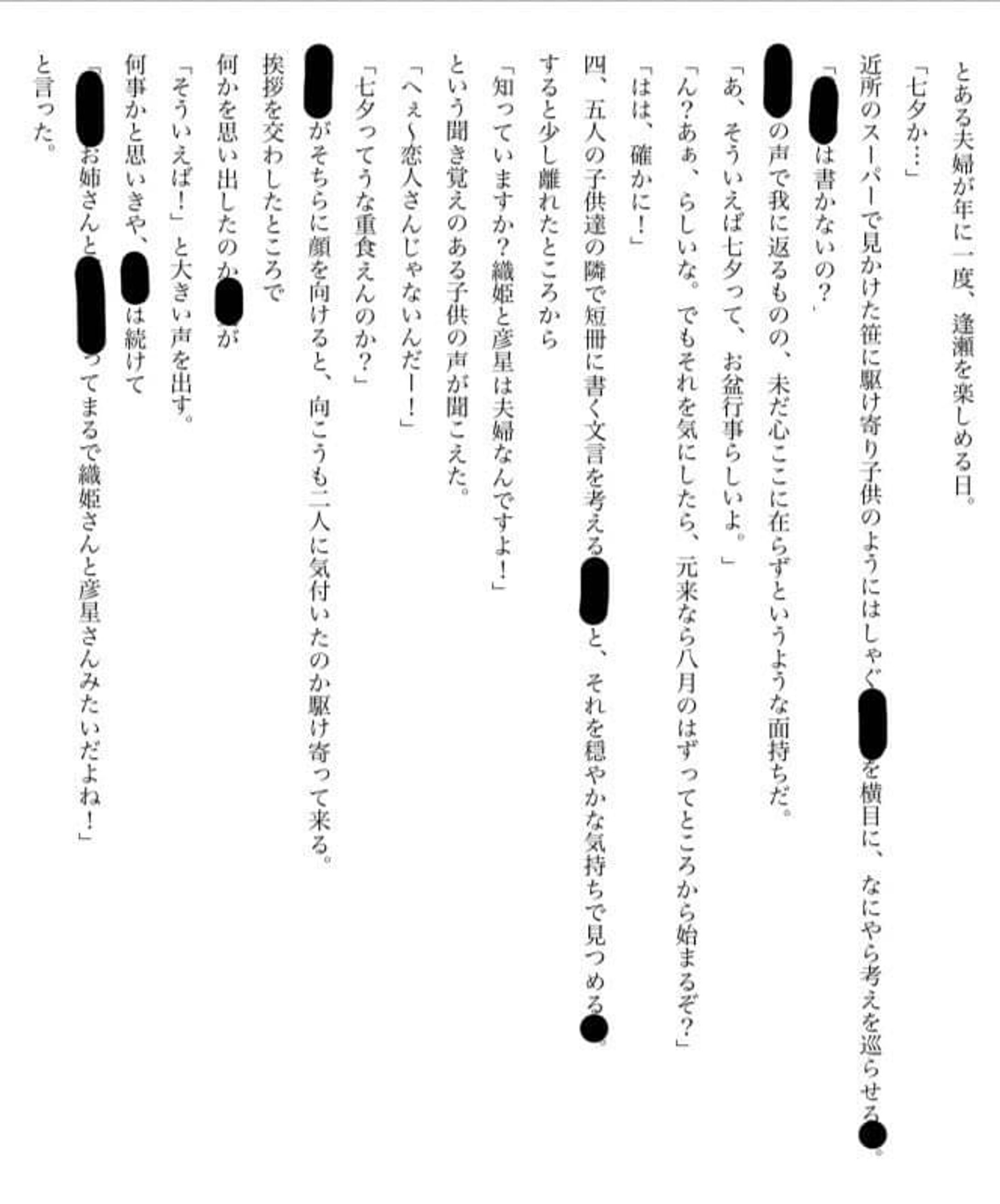 SAMPLE-1