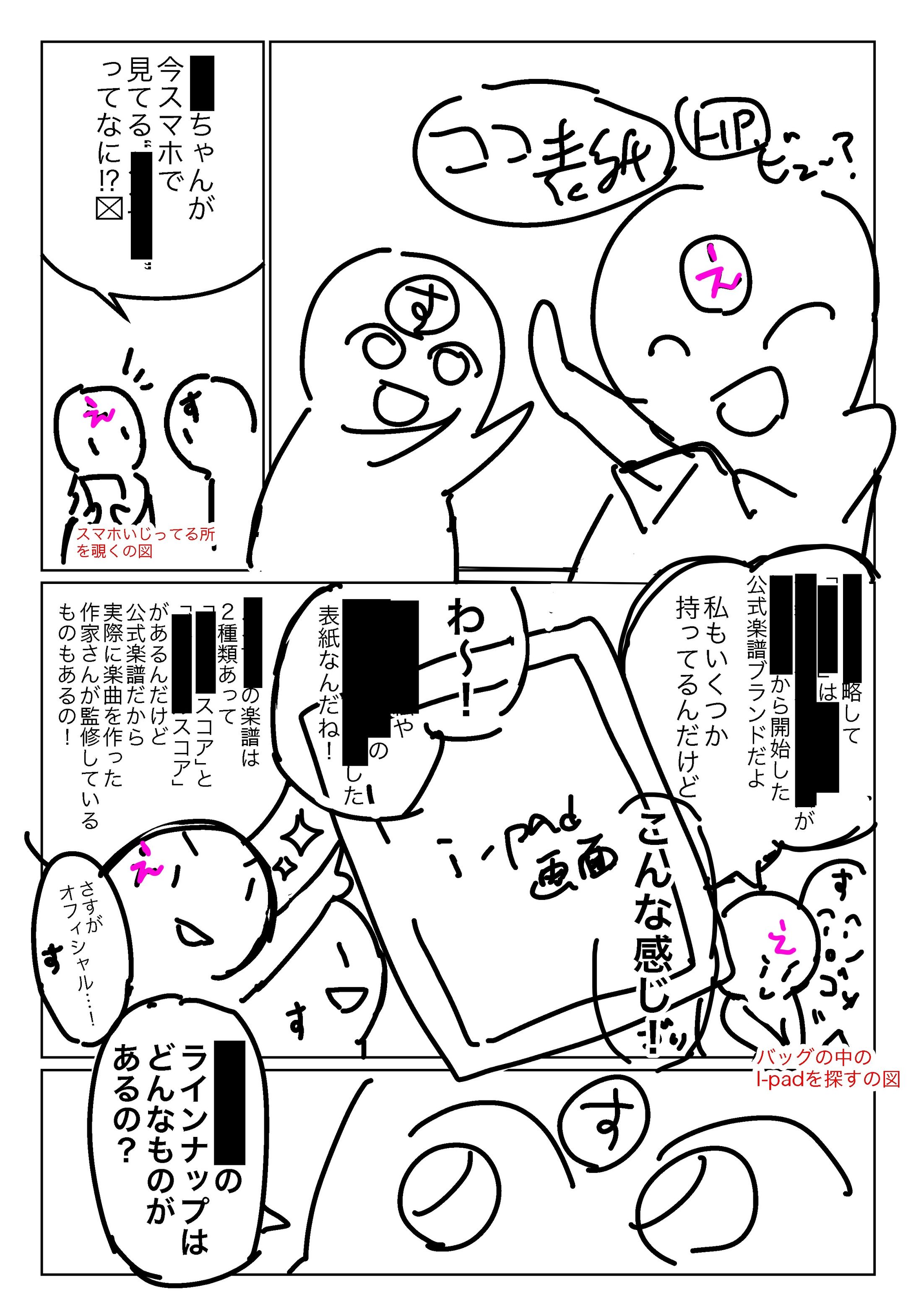企業案件ネーム制作パターン２-1