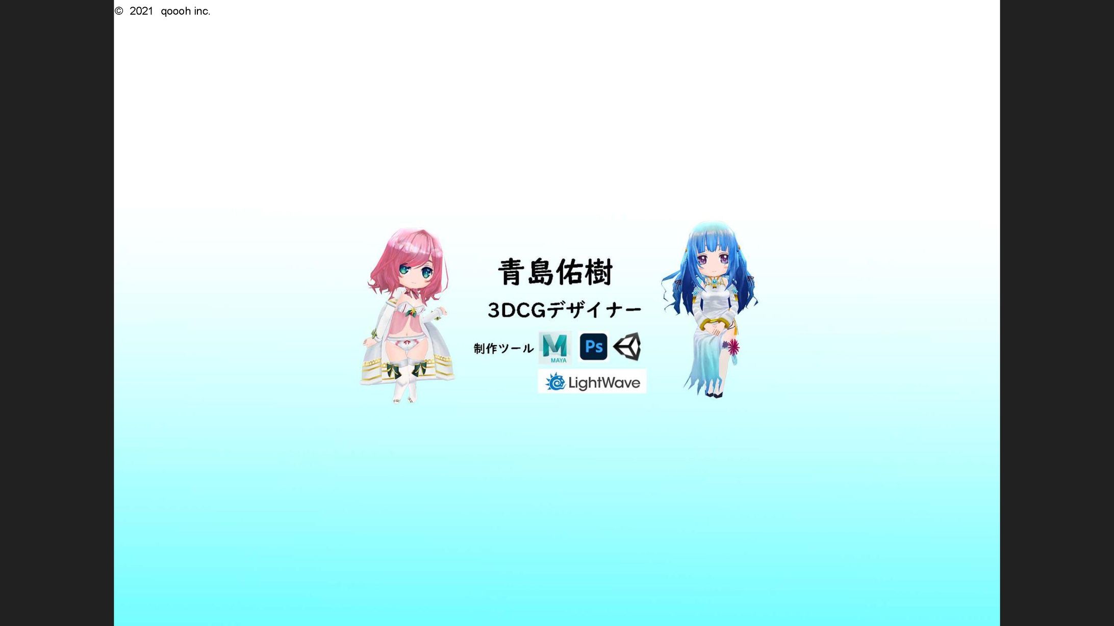 ポートフォリオ-1