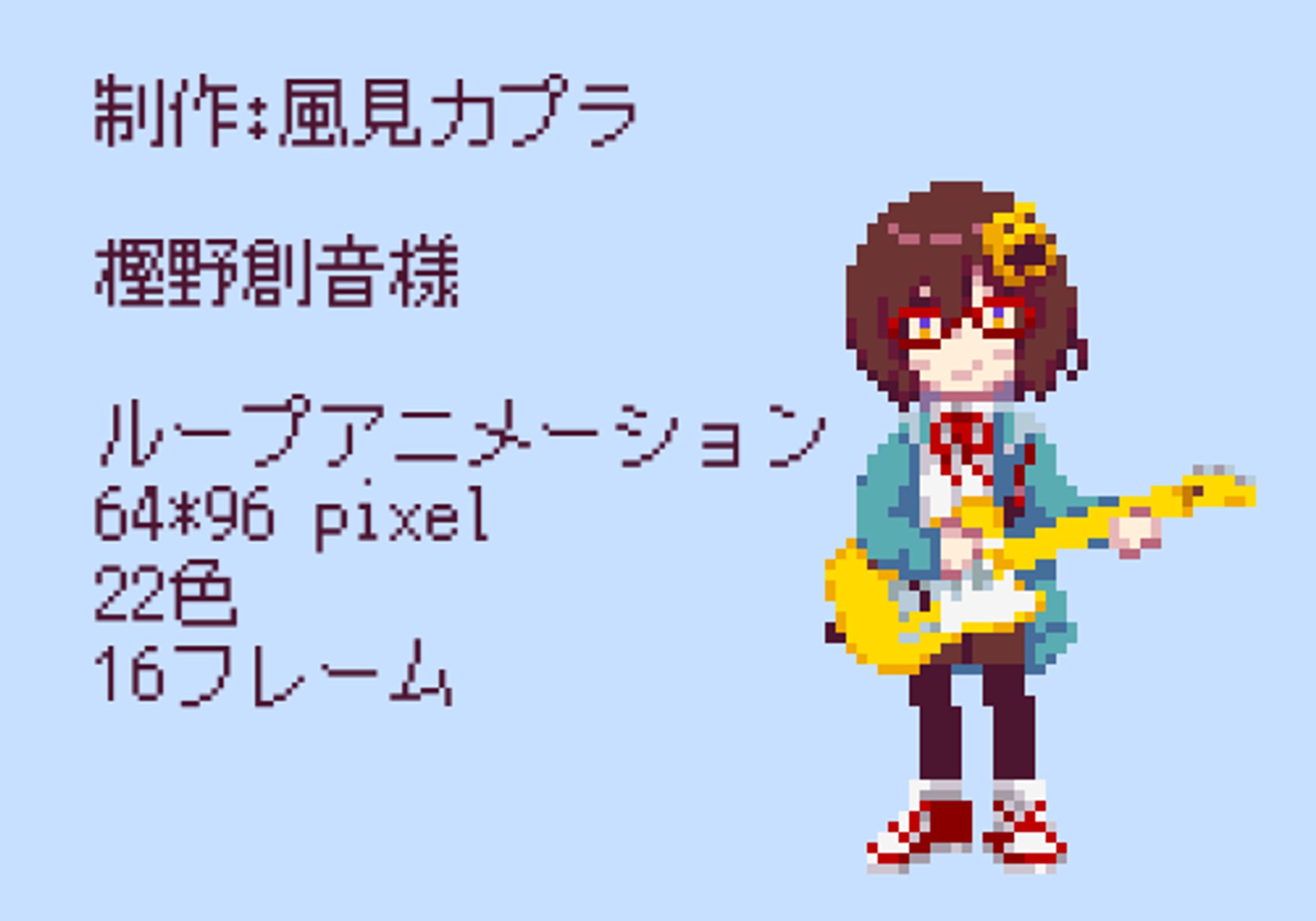 VTuber待機画面用ドット絵アニメーション-1