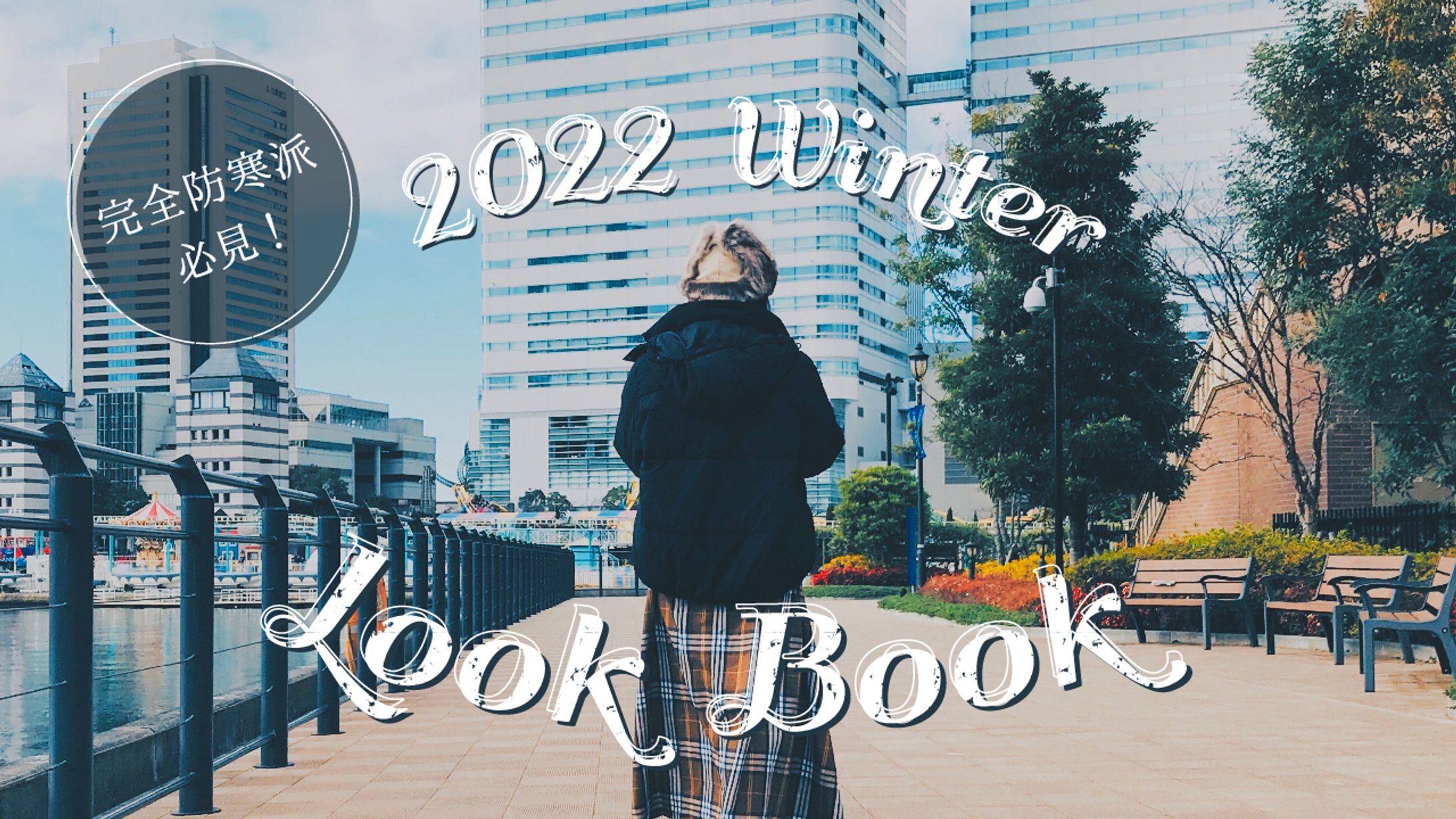 Look Book-1