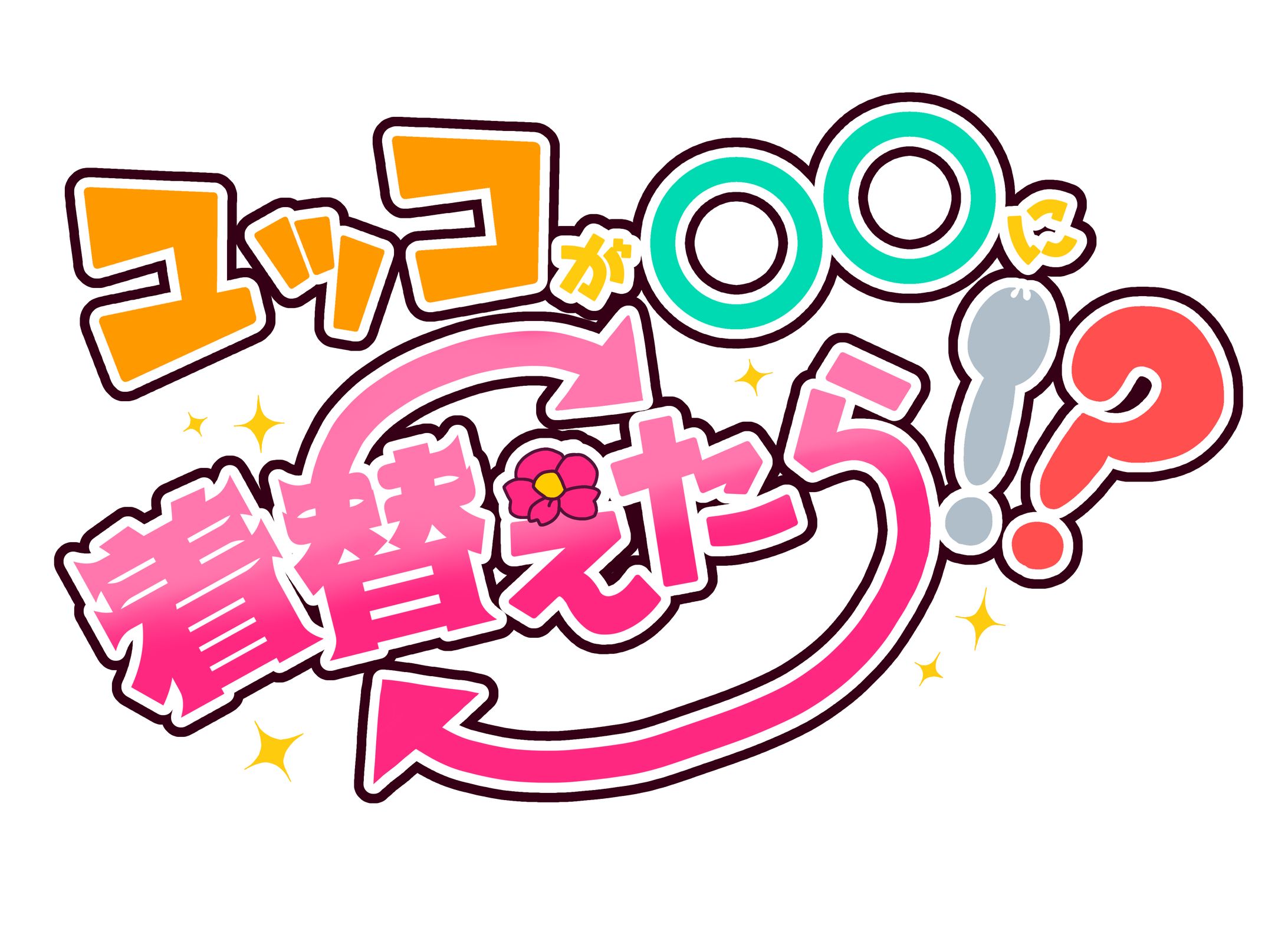 ロゴデザイン-1