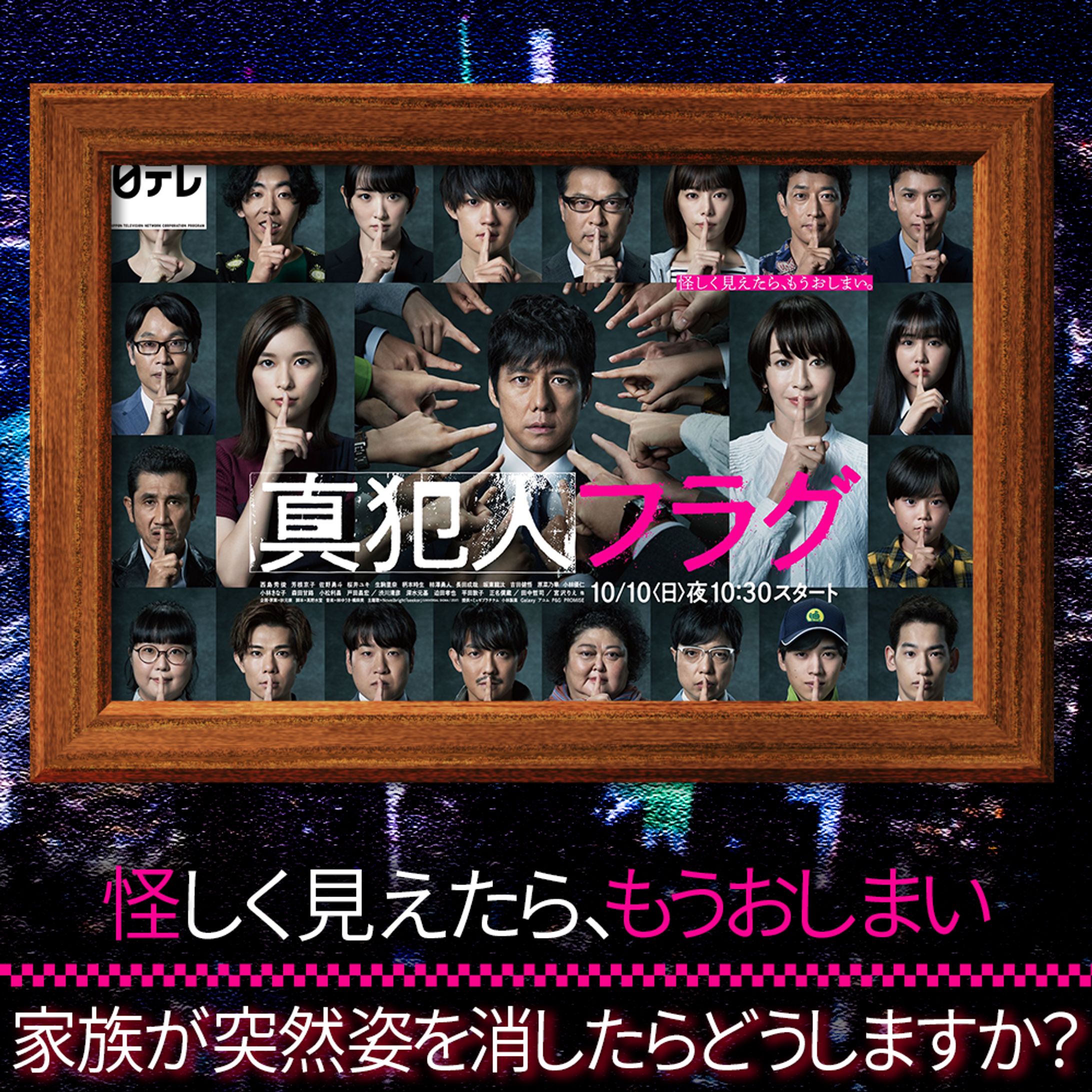 ドラマレビューサムネイル(Instagram用)-1