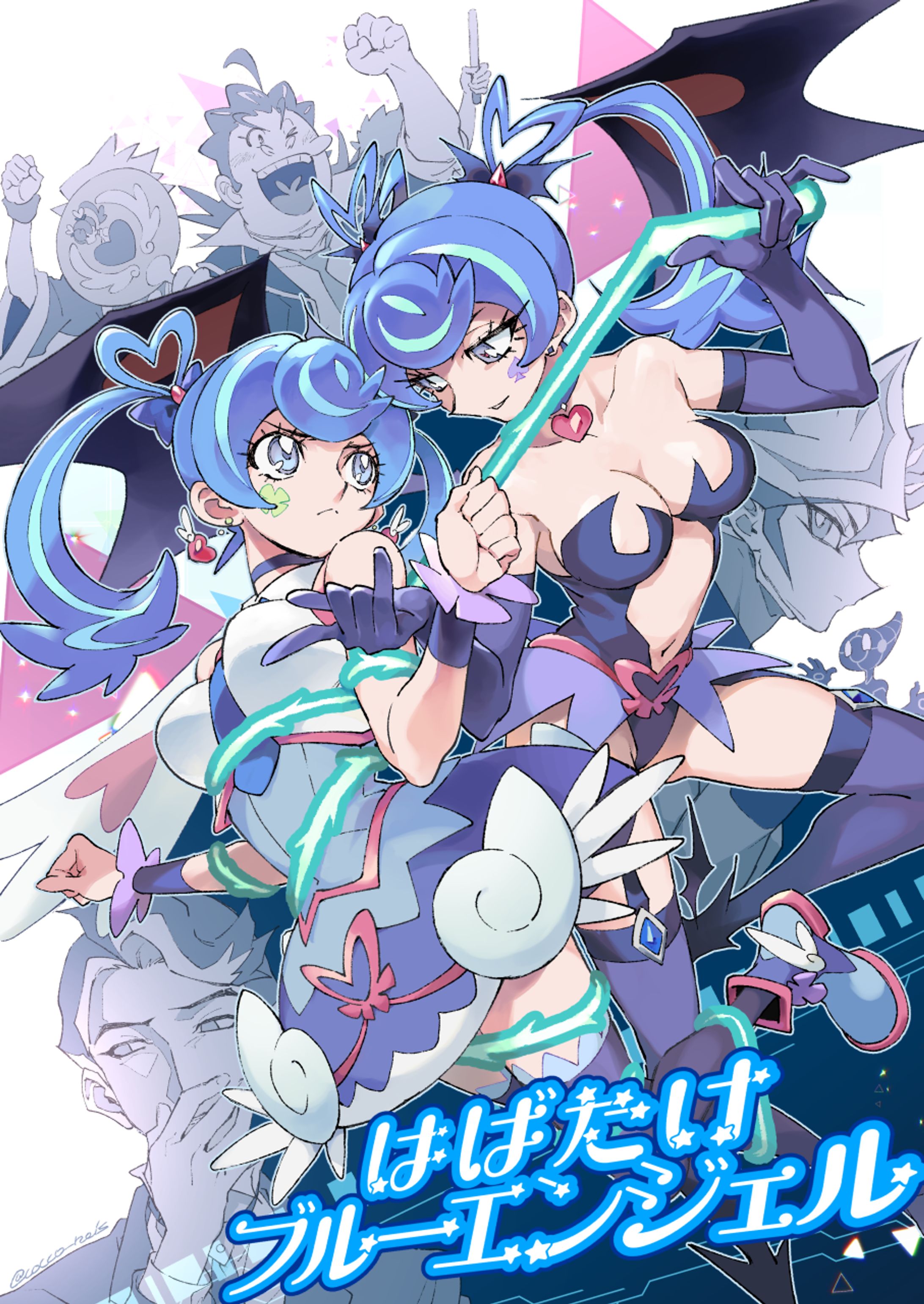 寄稿漫画 遊戯王お色気女子[合同誌]-1