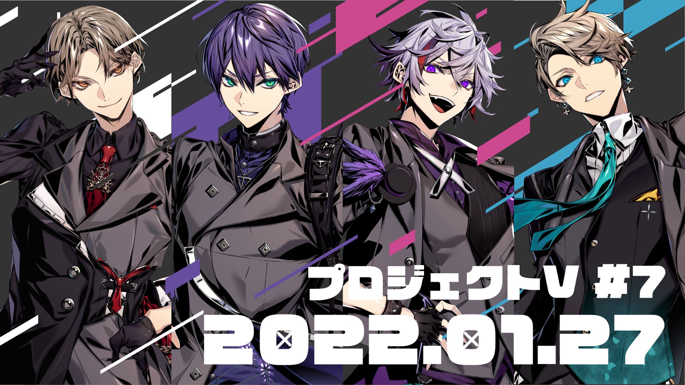 テレビ番組『プロジェクトV』SNS用宣伝画像-1