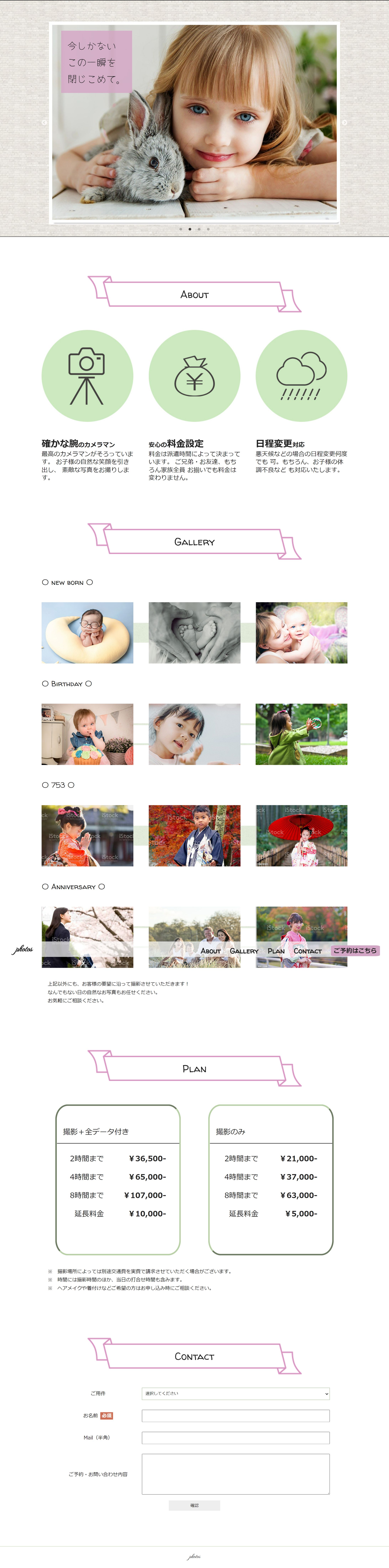 LP（サンプル）-1