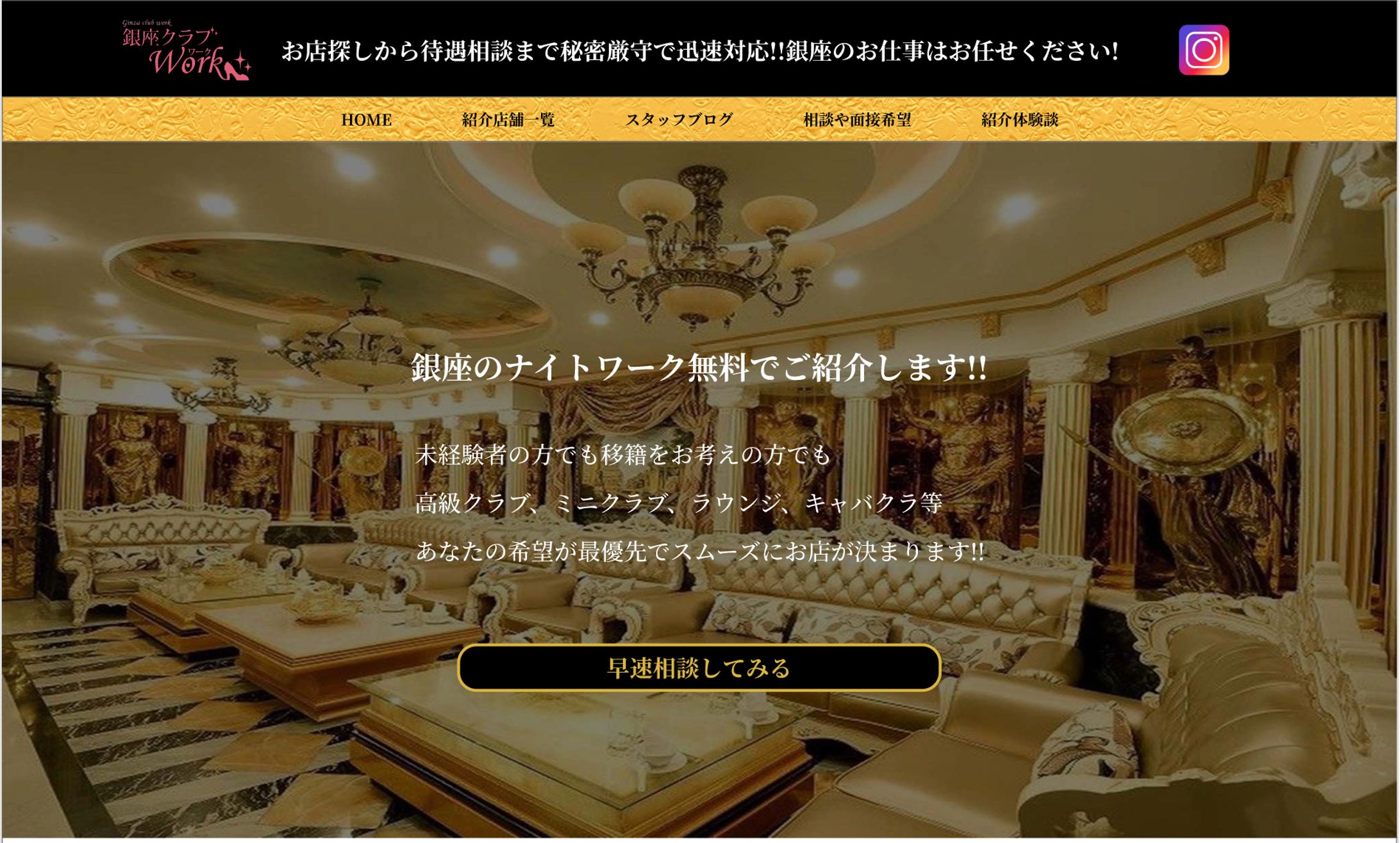 WEBデザインご依頼案件-1