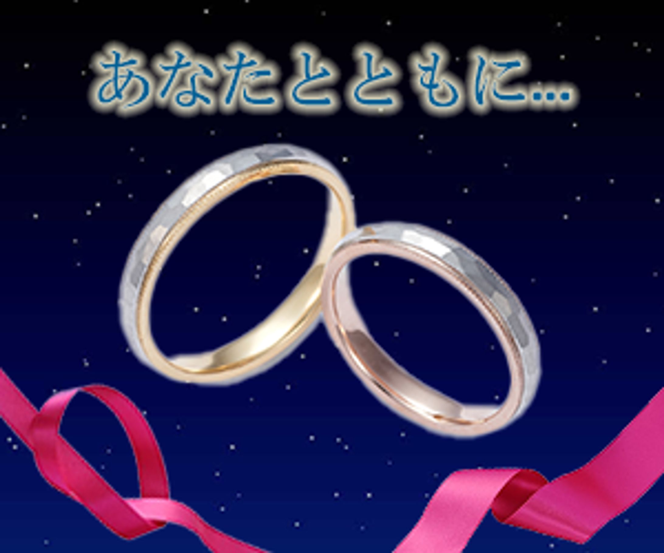 広告バナー　指輪-1
