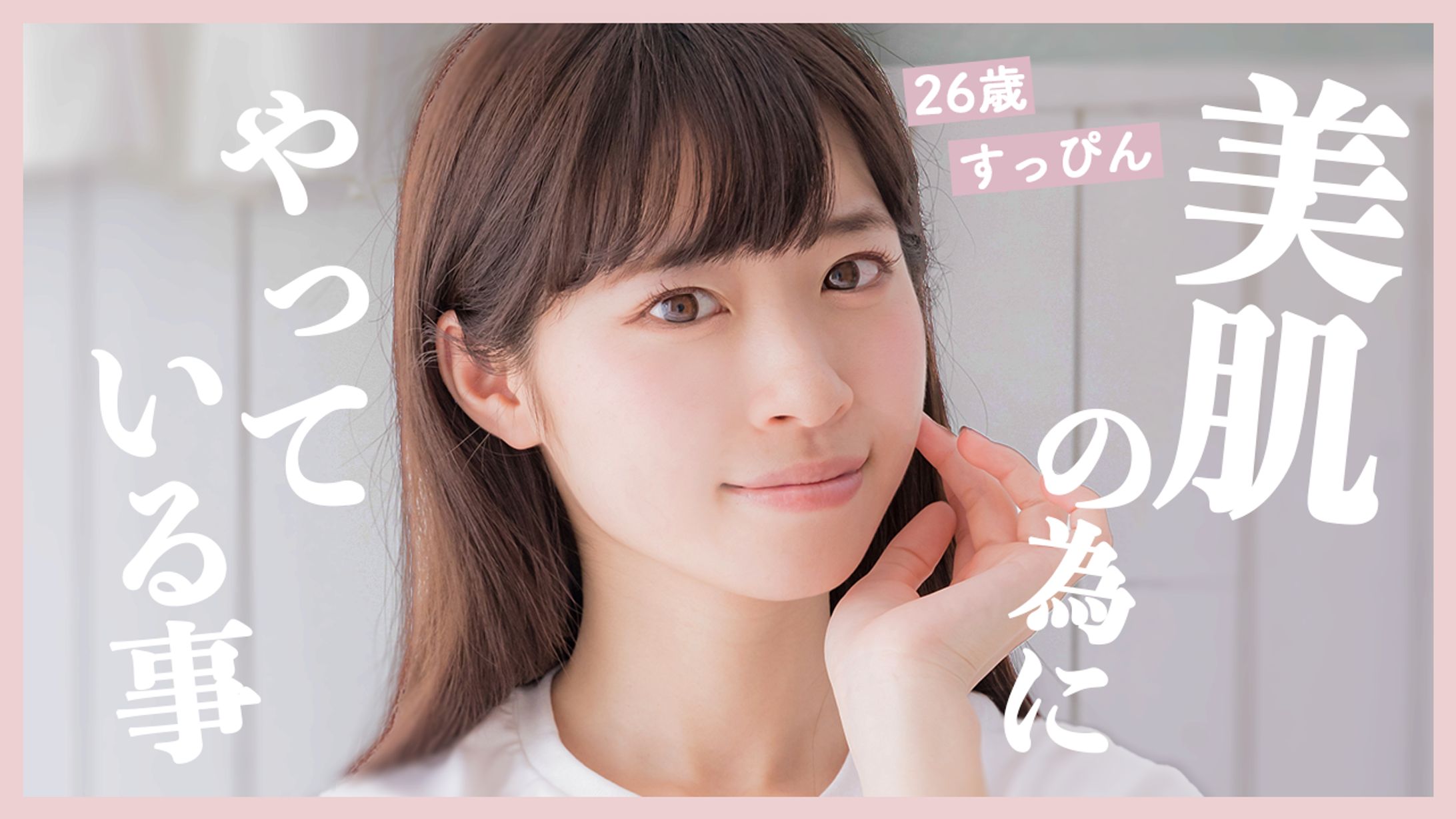 美容系サムネサンプル-1