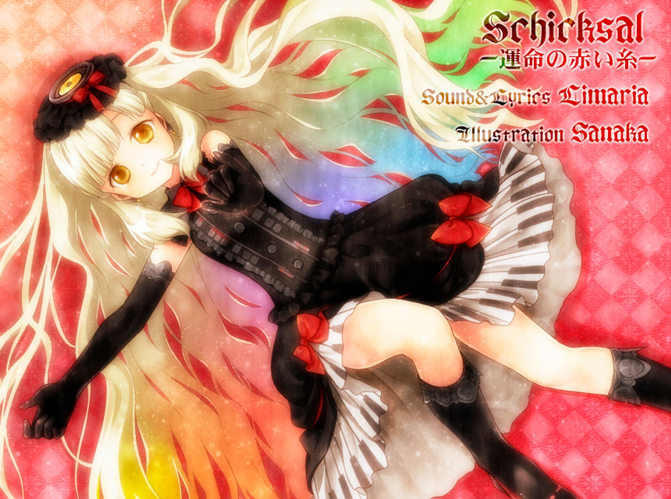VOCALOID：MAYU-1