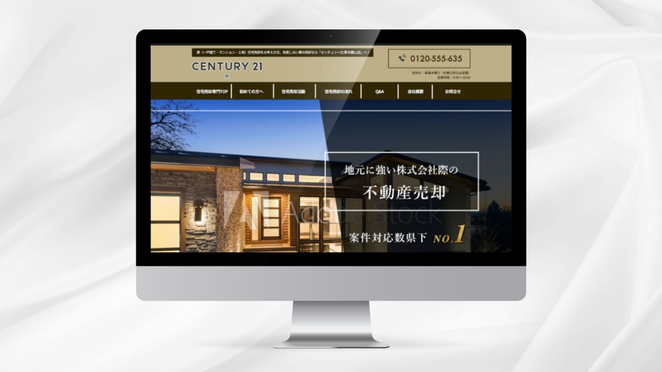 不動産会社/コーポレートサイト-1