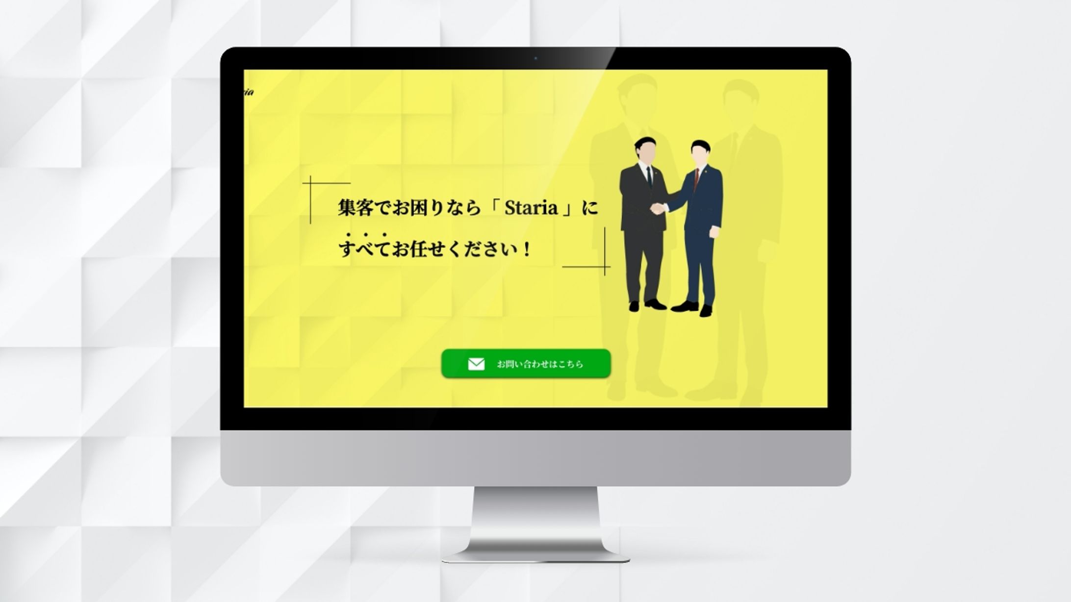 マーケティング/サービスLP-1