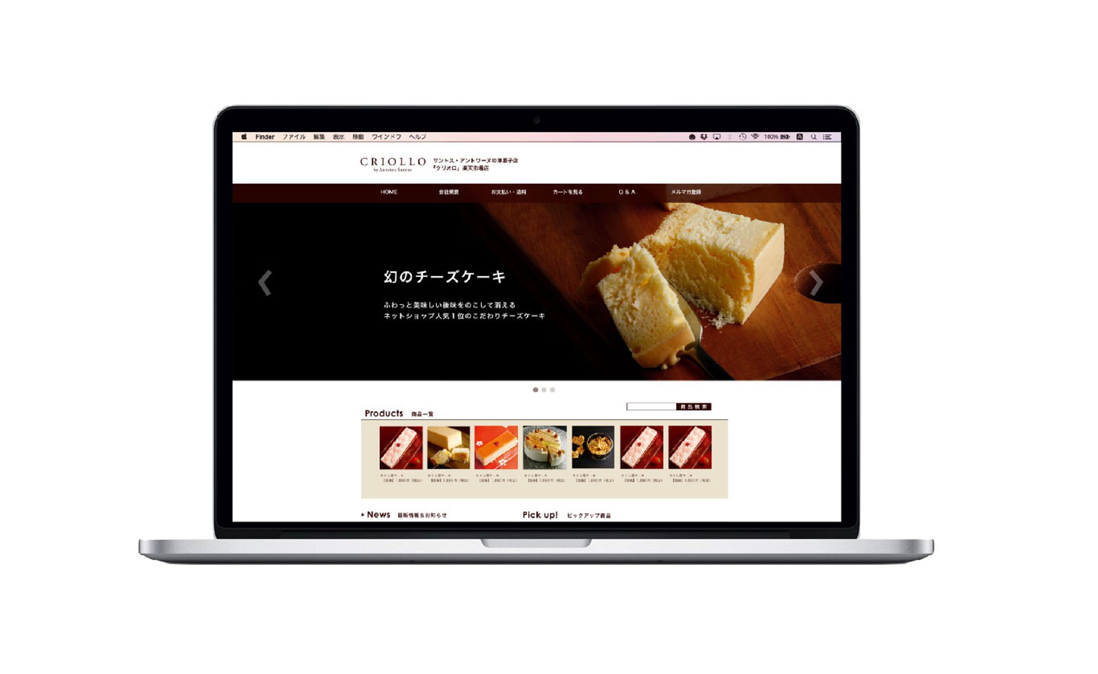 Onlineshop Design（PC）-1
