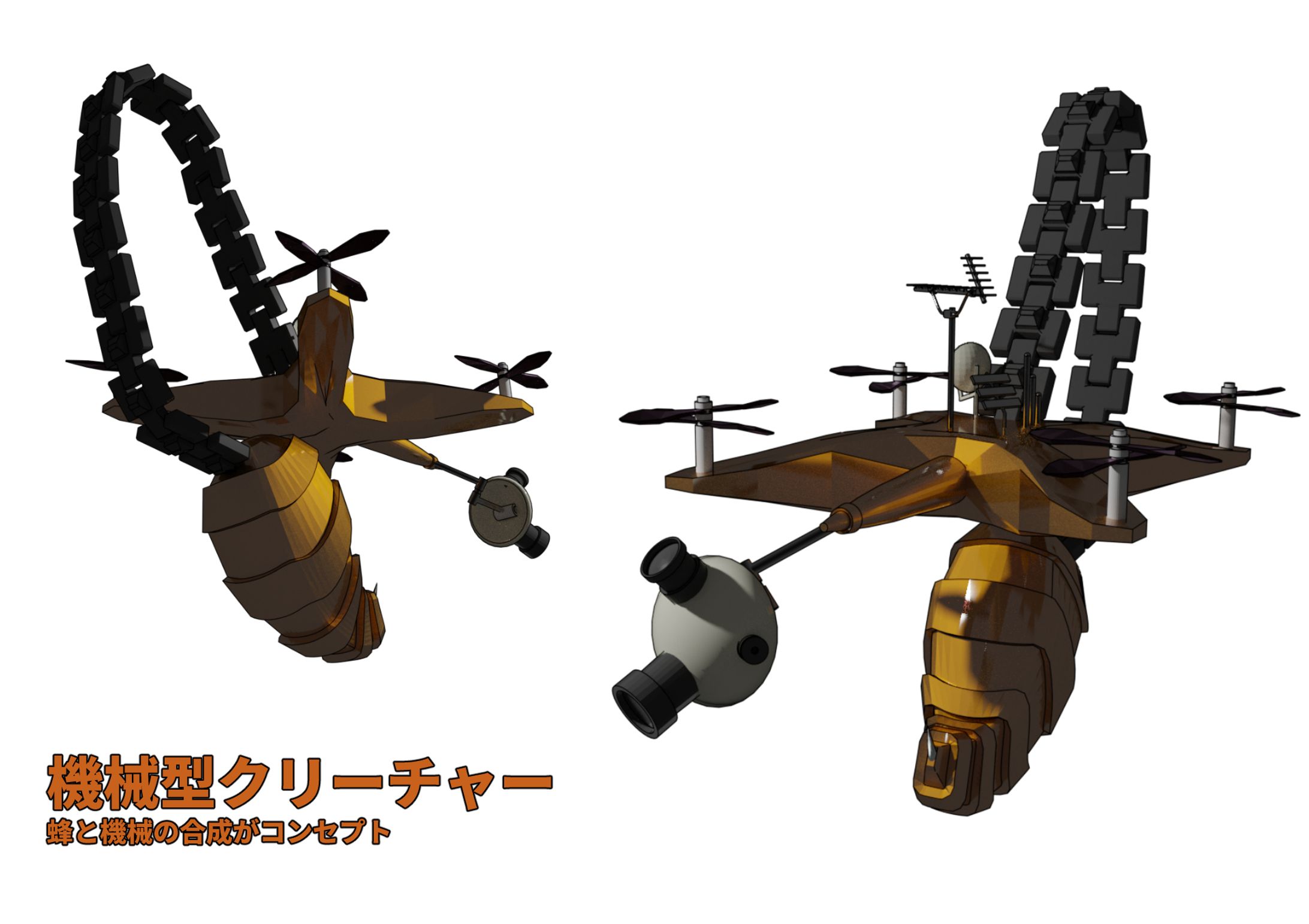 機械型クリーチャー-1