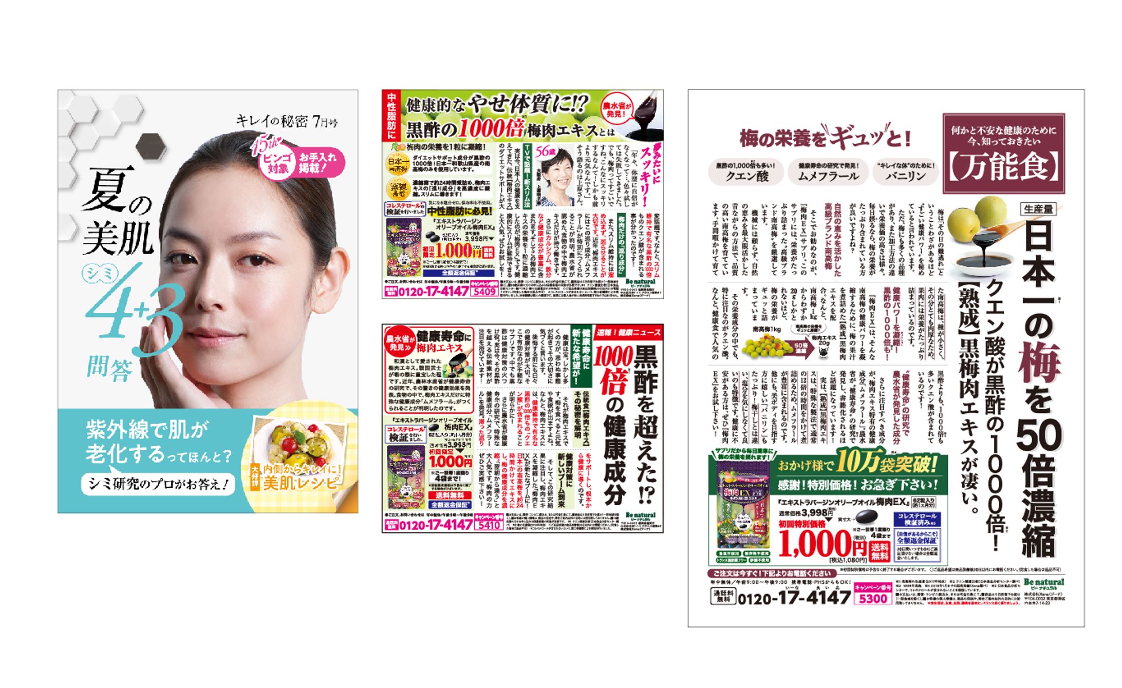 Printing/ Flyer-1