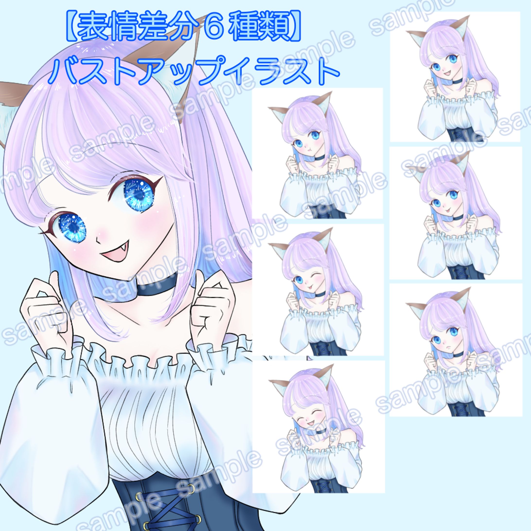 ケモミミ女の子（SKIMAキャラ販売）-1
