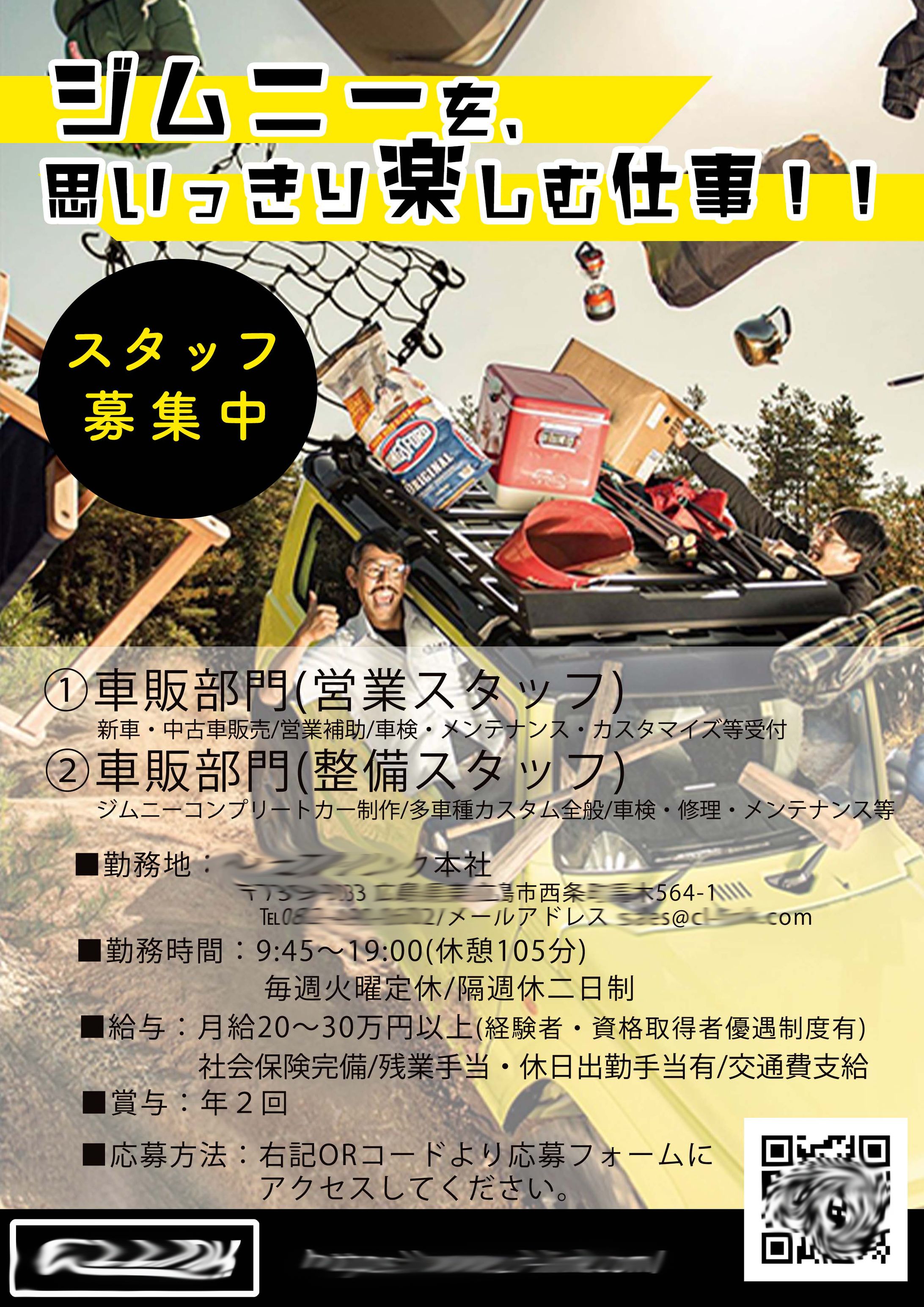 チラシ＃４-1