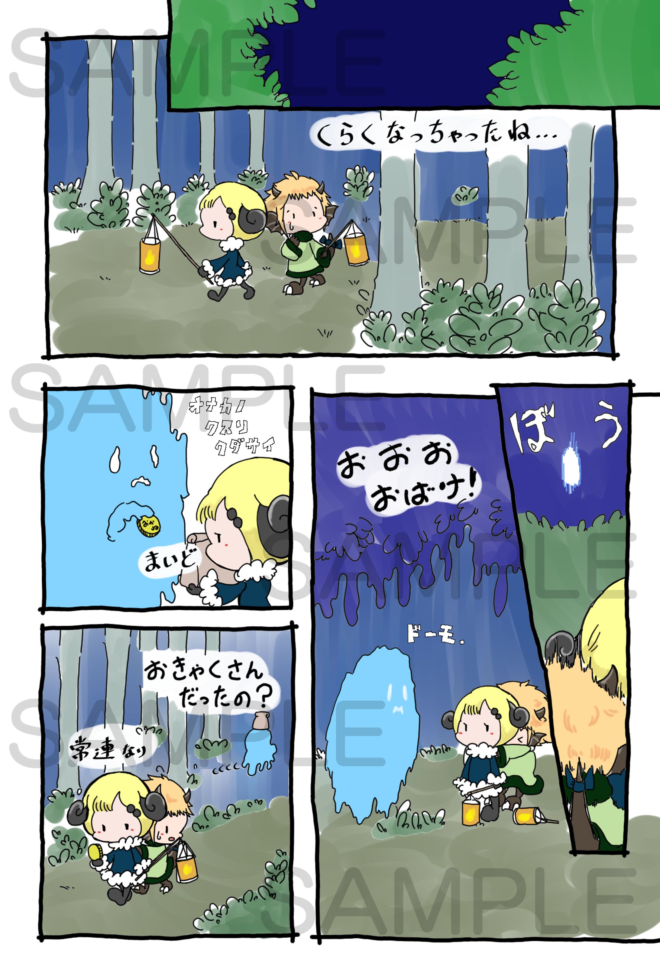 漫画作品のご案内-1