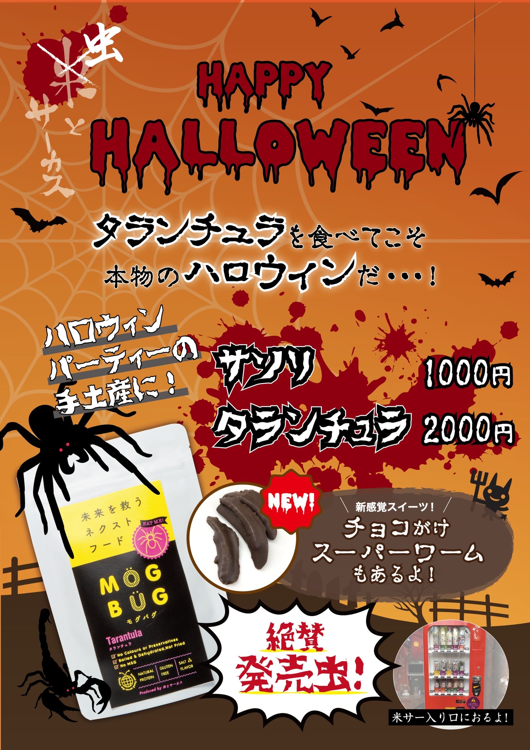 FOOD MENU,DRINK MENU-1