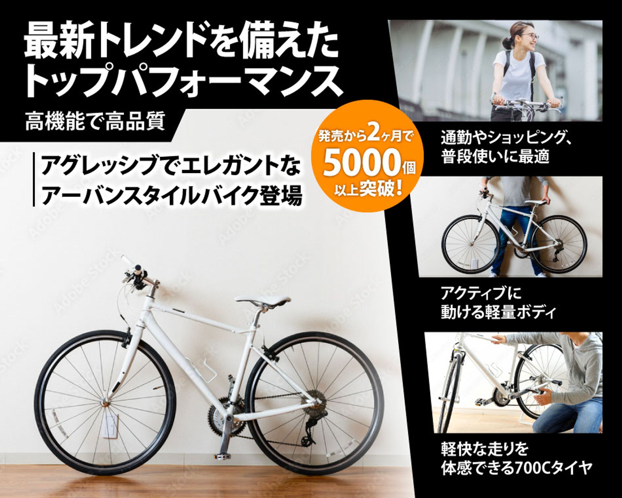 Amazon：バイク物販（PC/SP版）-1