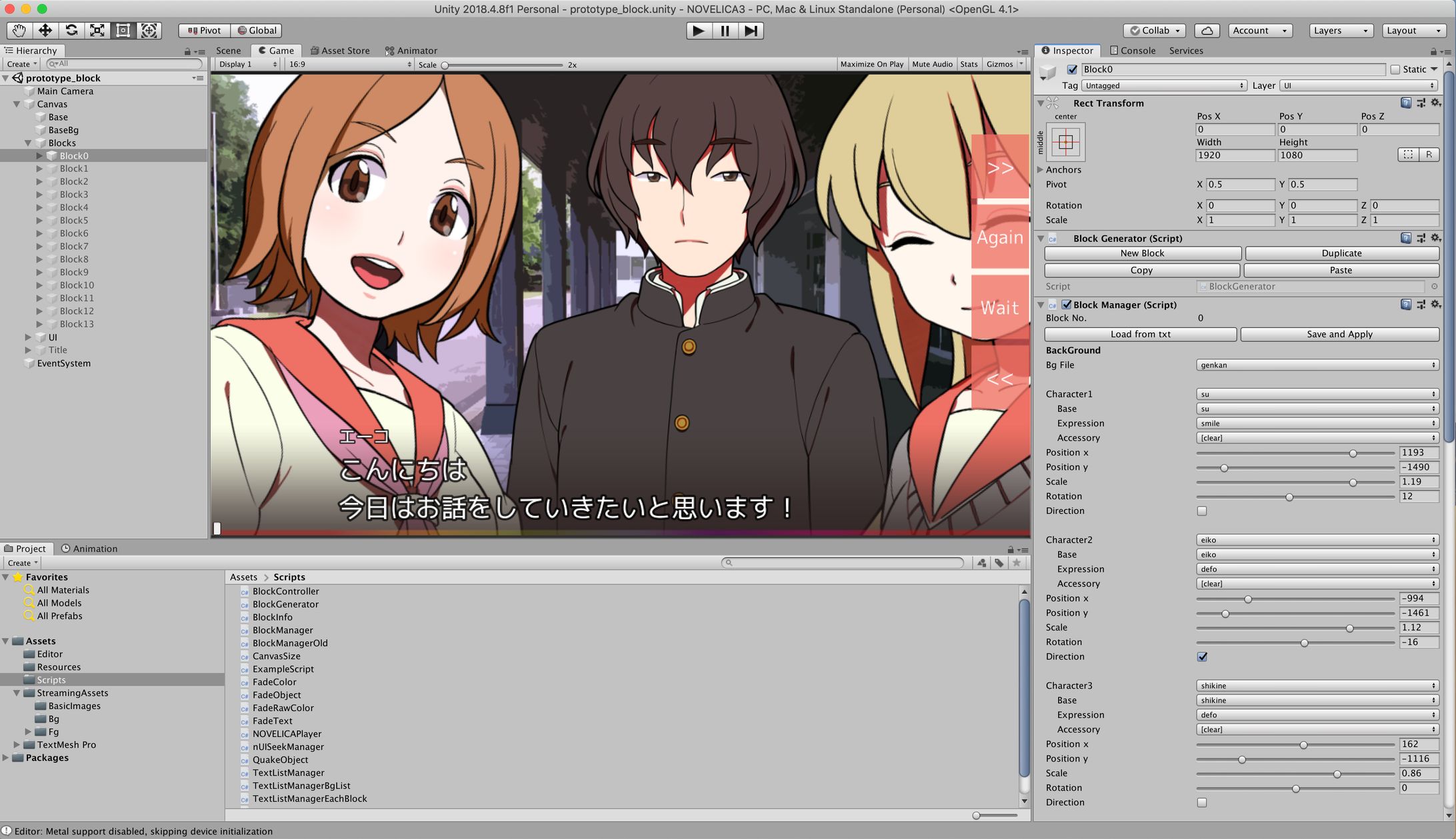 NOVELICA Editor-1