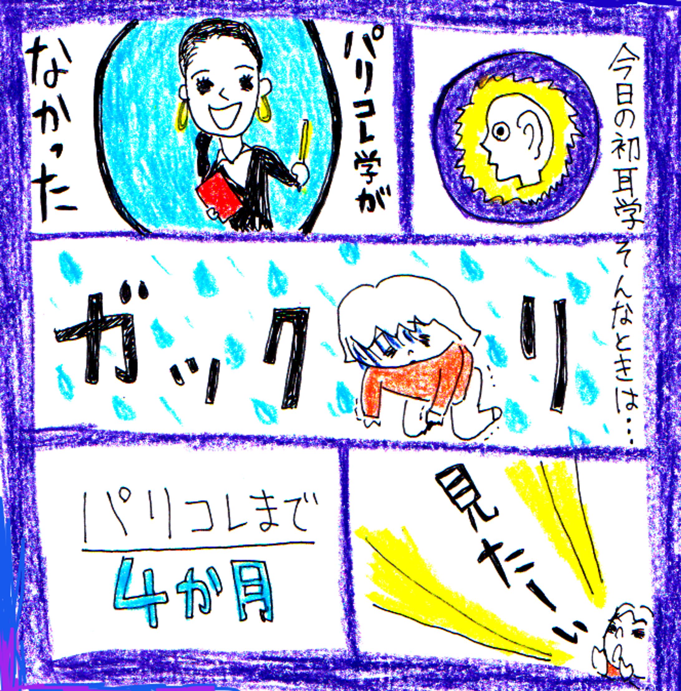 バラエティ-1
