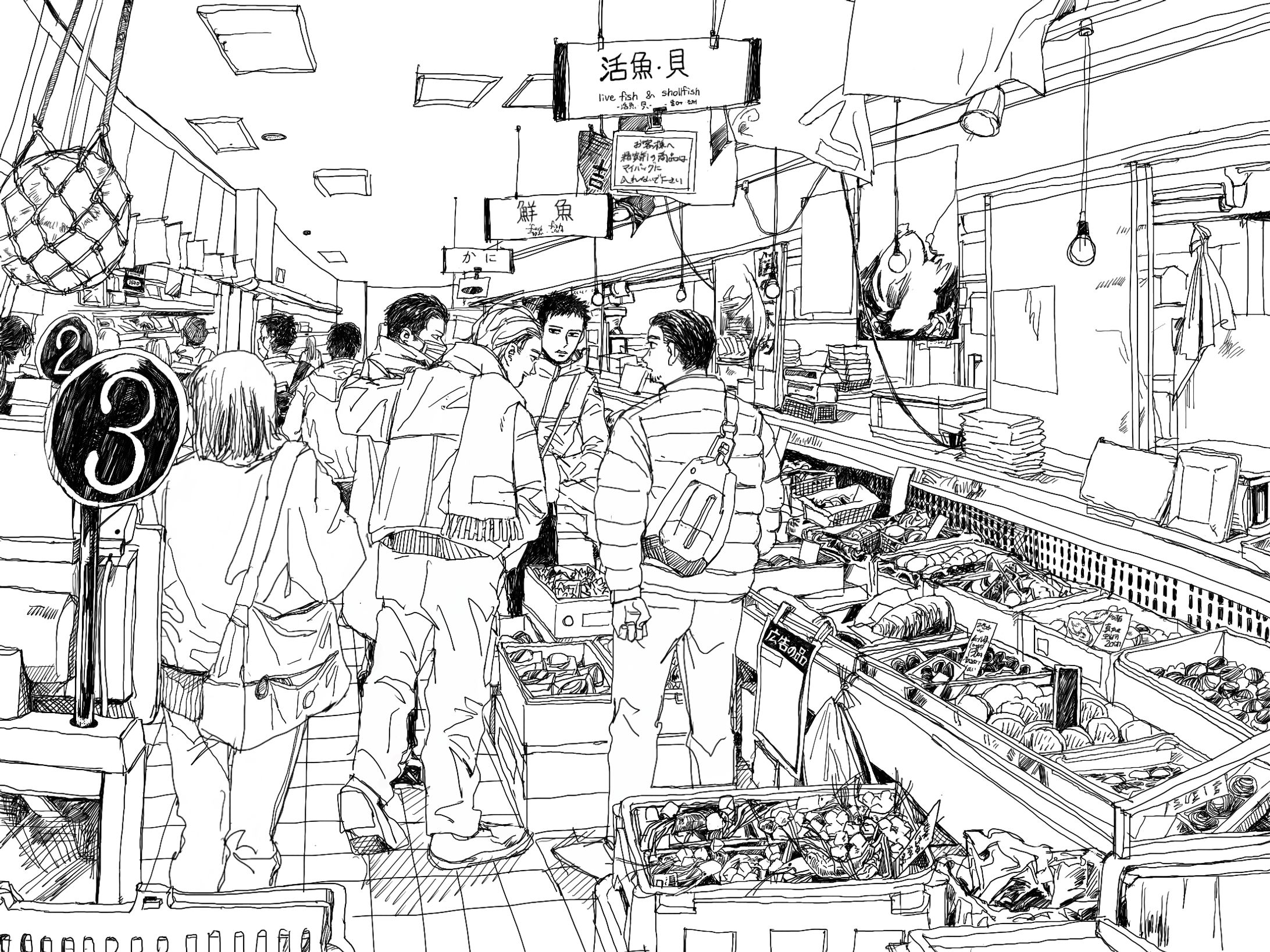 吉池-1