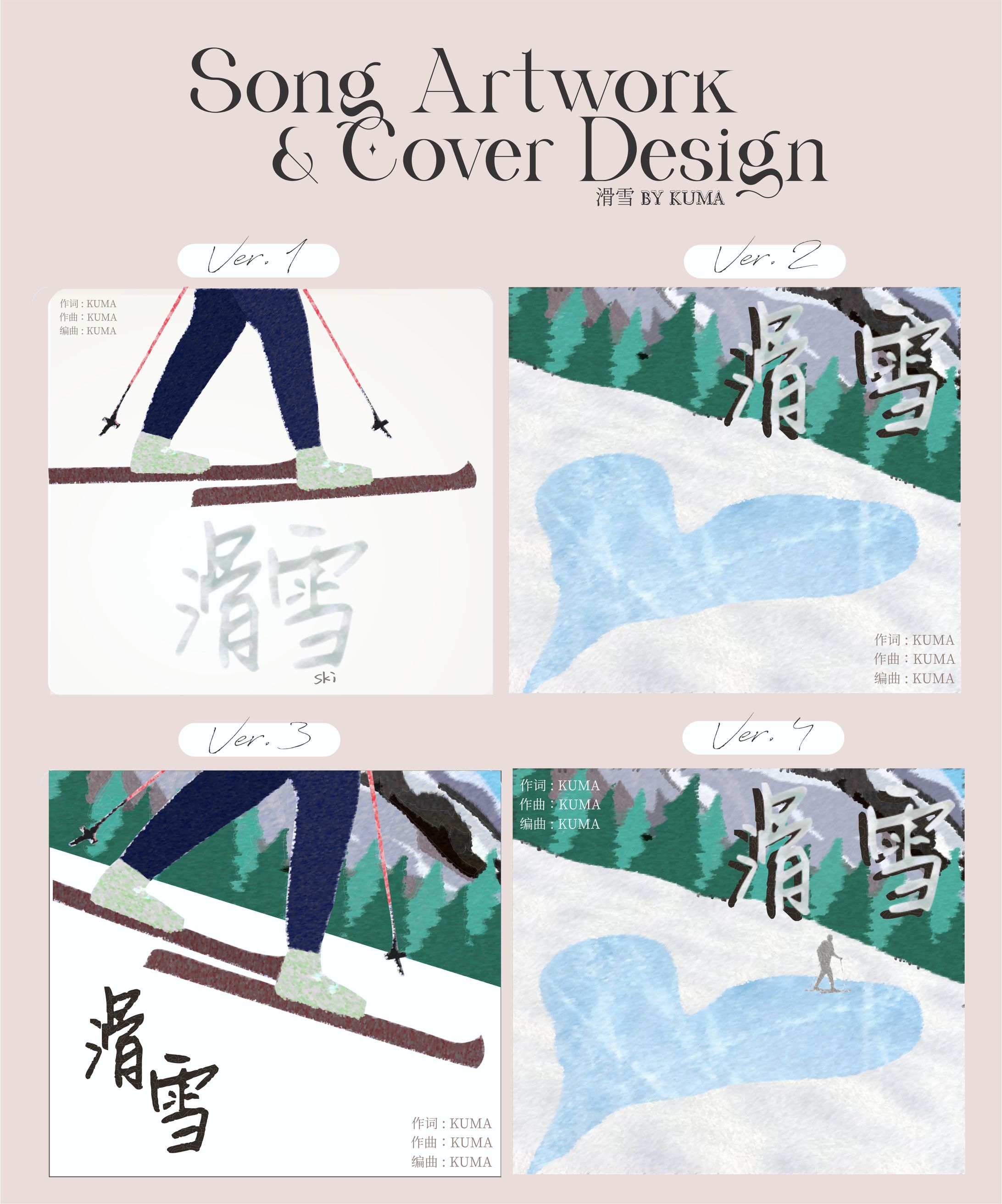 Artwork Design-1