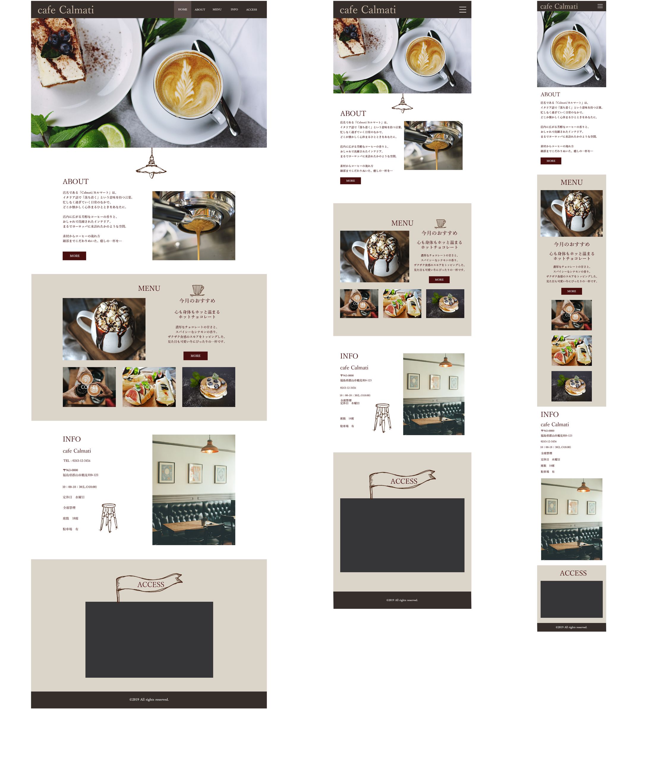 webサイト：カフェ-1