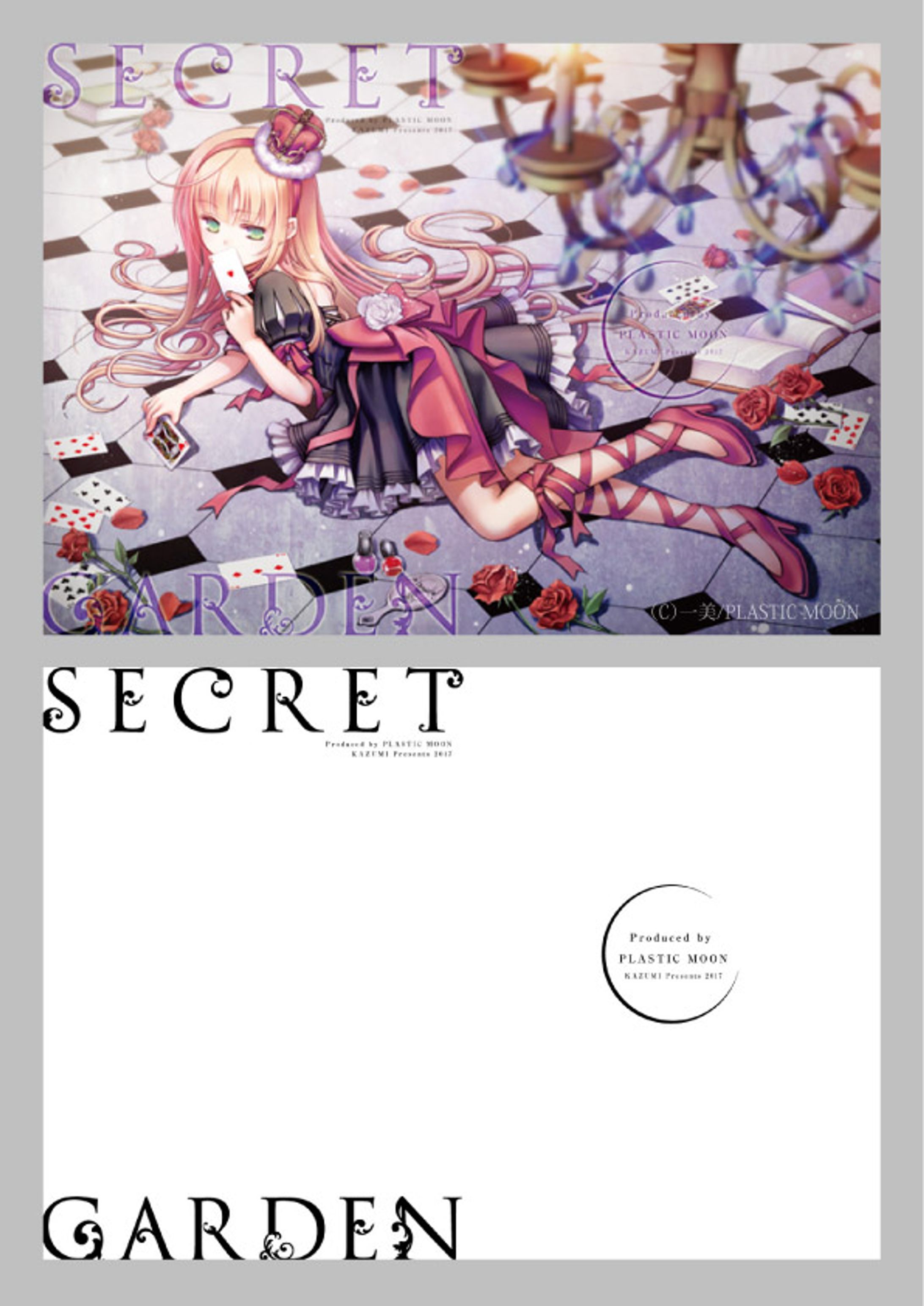 SECRET GARDEN-1