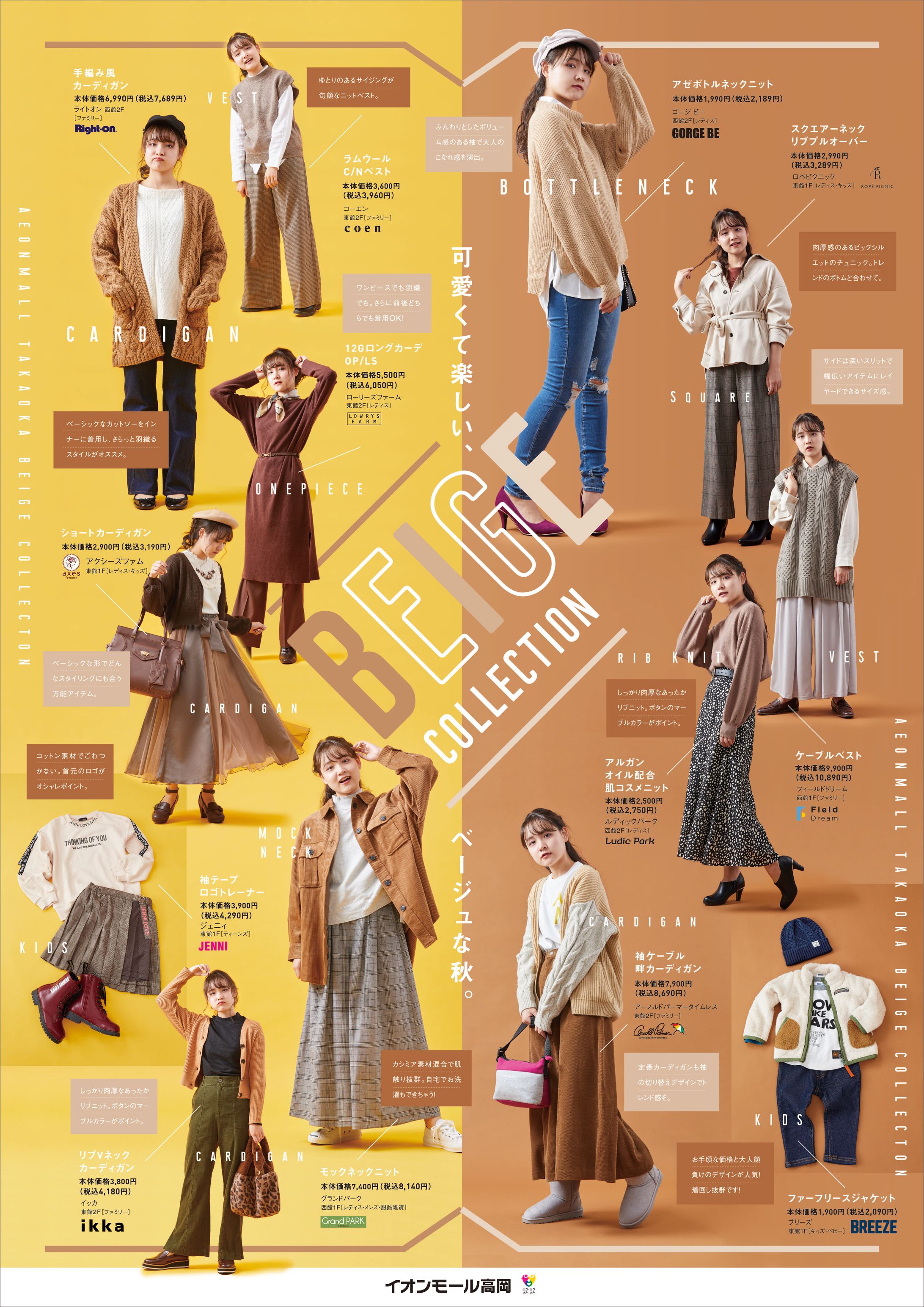 POSTER-1