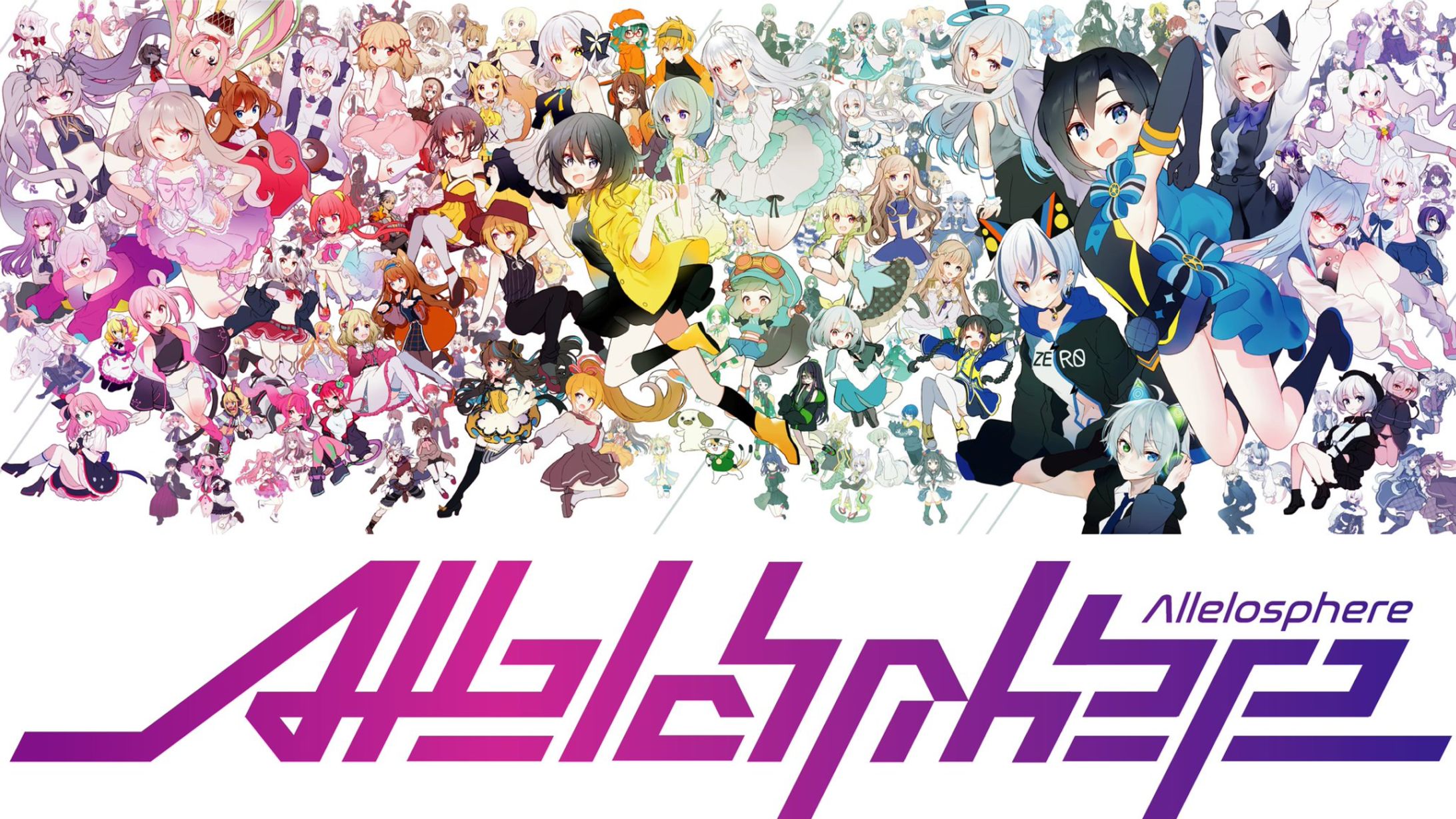 Vtuberオリ曲コンピ第2弾『ALLELOSPHERE』 Vtuber枠参加-1