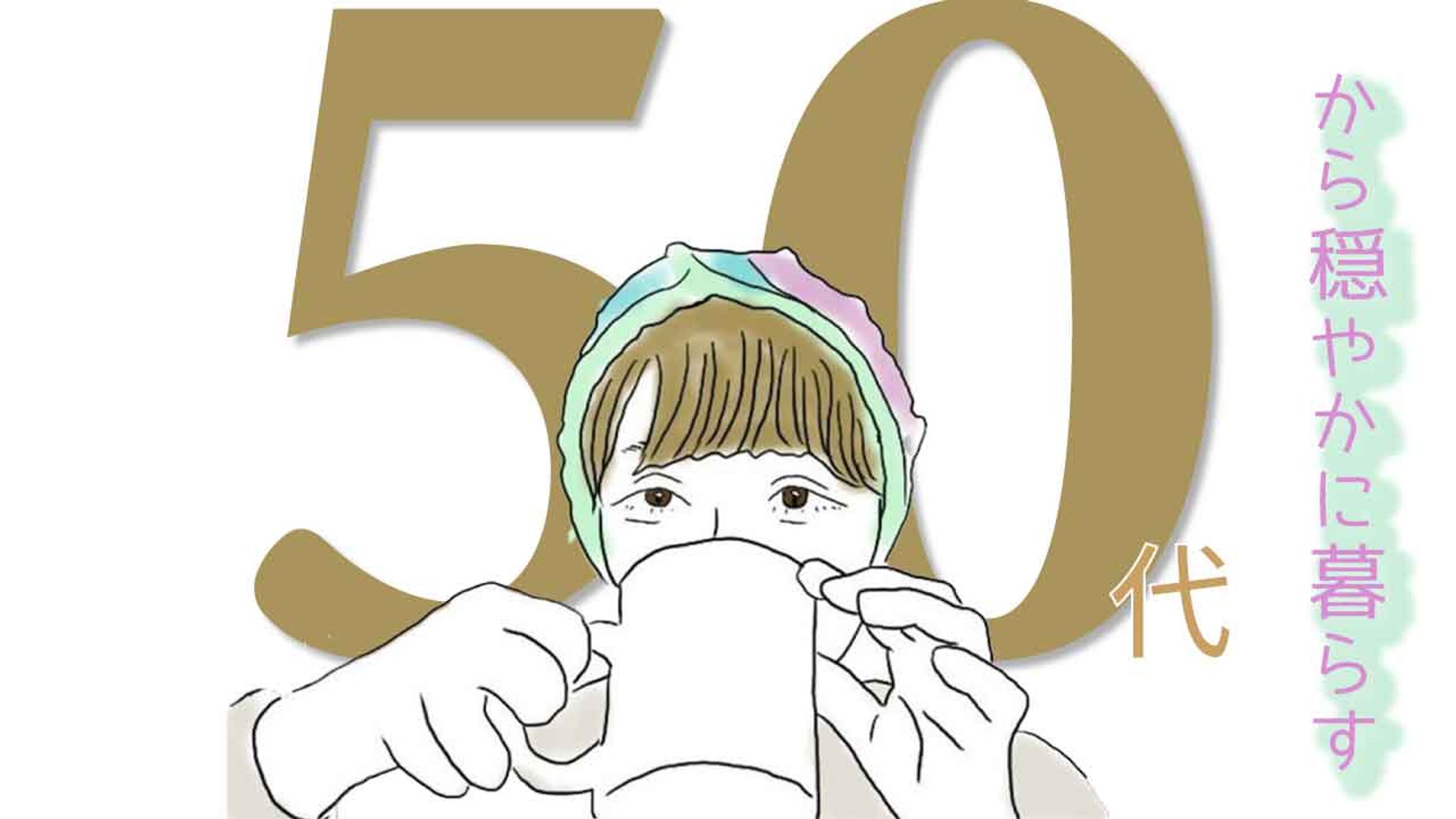 サムネイル【Vlog】-1