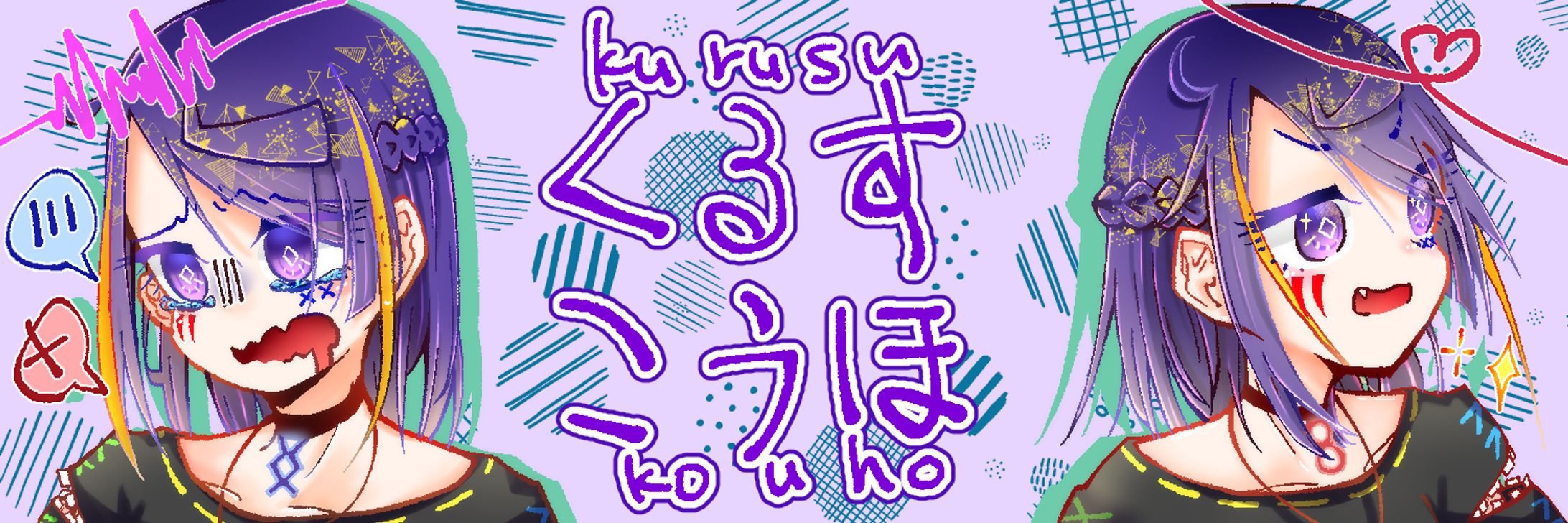 Twitterヘッダー1-1