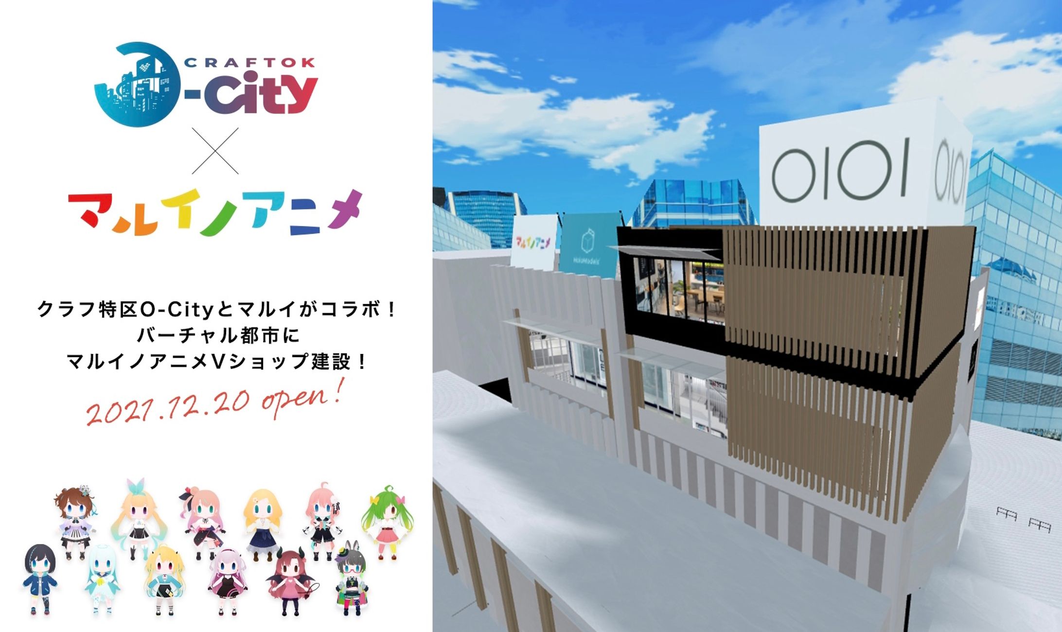 「HoloModels」デジタルフィギュア発売-1