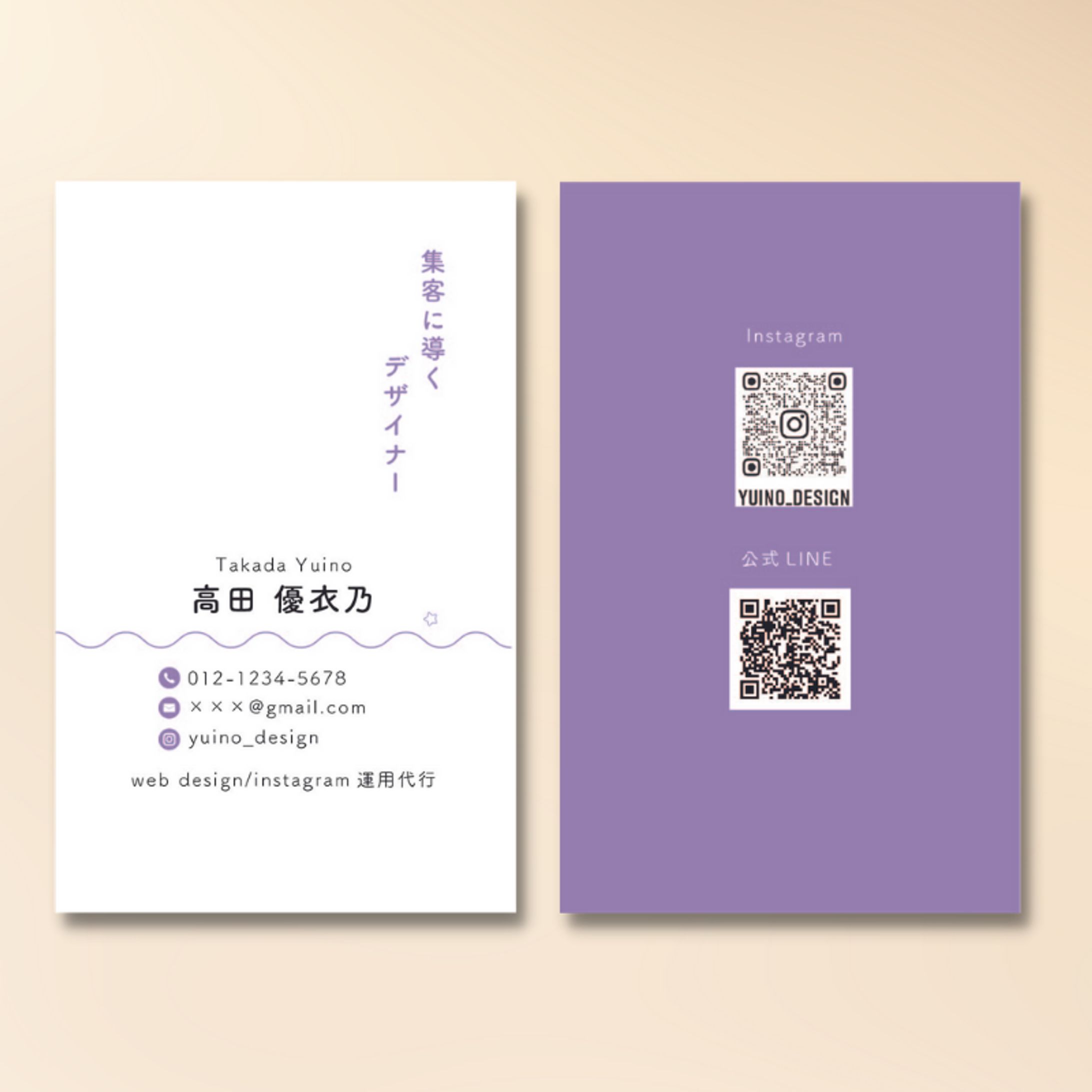 名刺-1