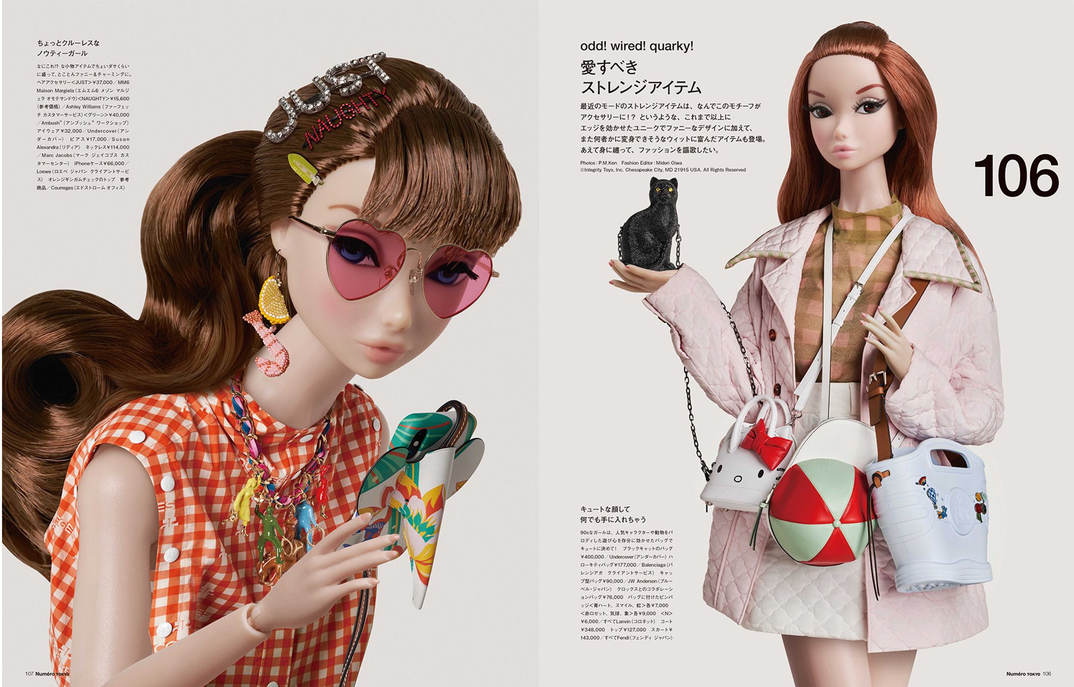 Numero TOKYO #137 2020 June 愛すべきストレンジアイテム-1