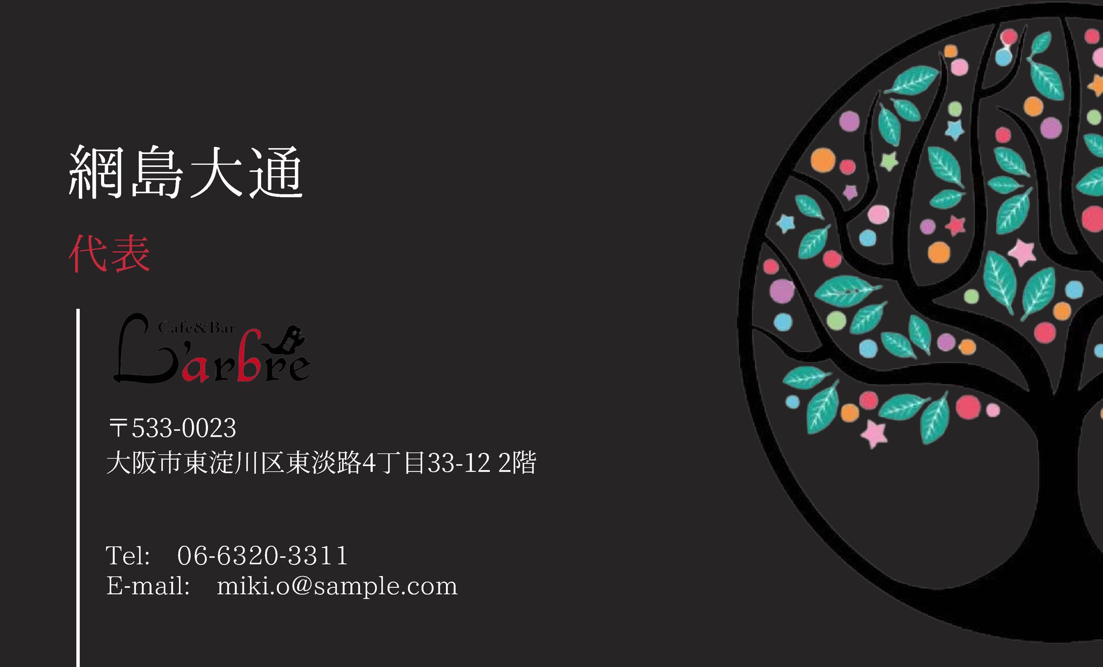名刺作成-1