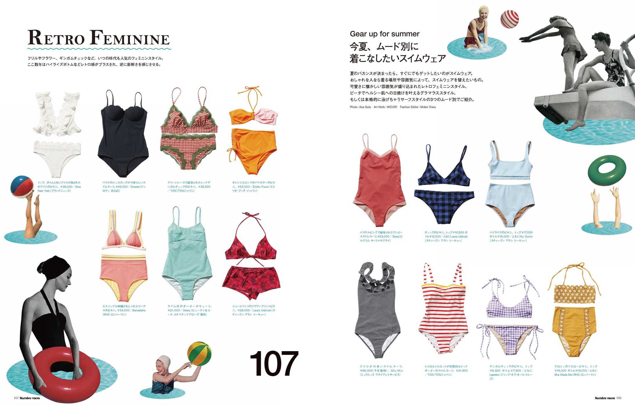 Numero TOKYO #127 2019 June 今夏、ムード別に着こなしたいスイムウェア-1