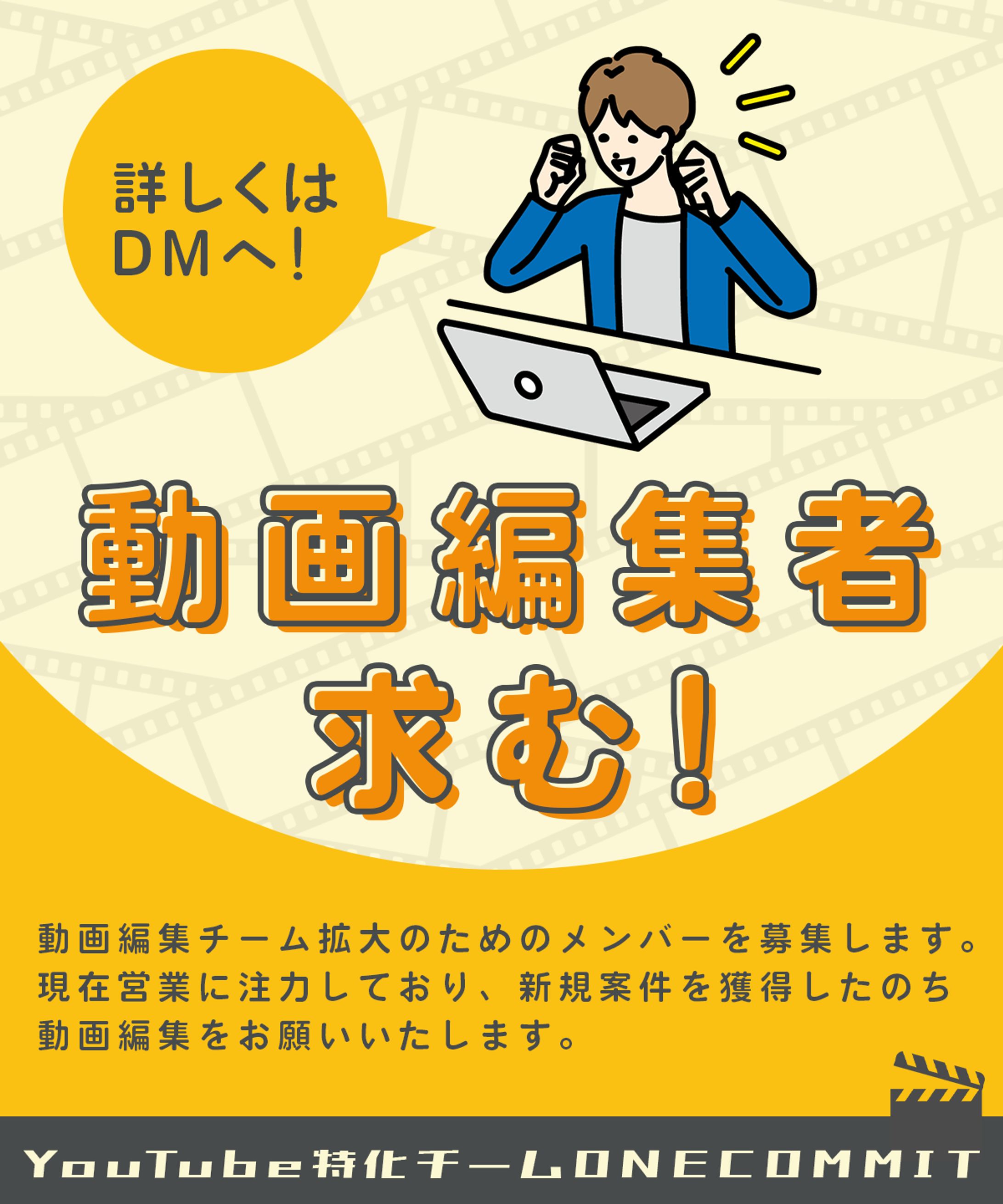 Twitter用告知 バナー-1