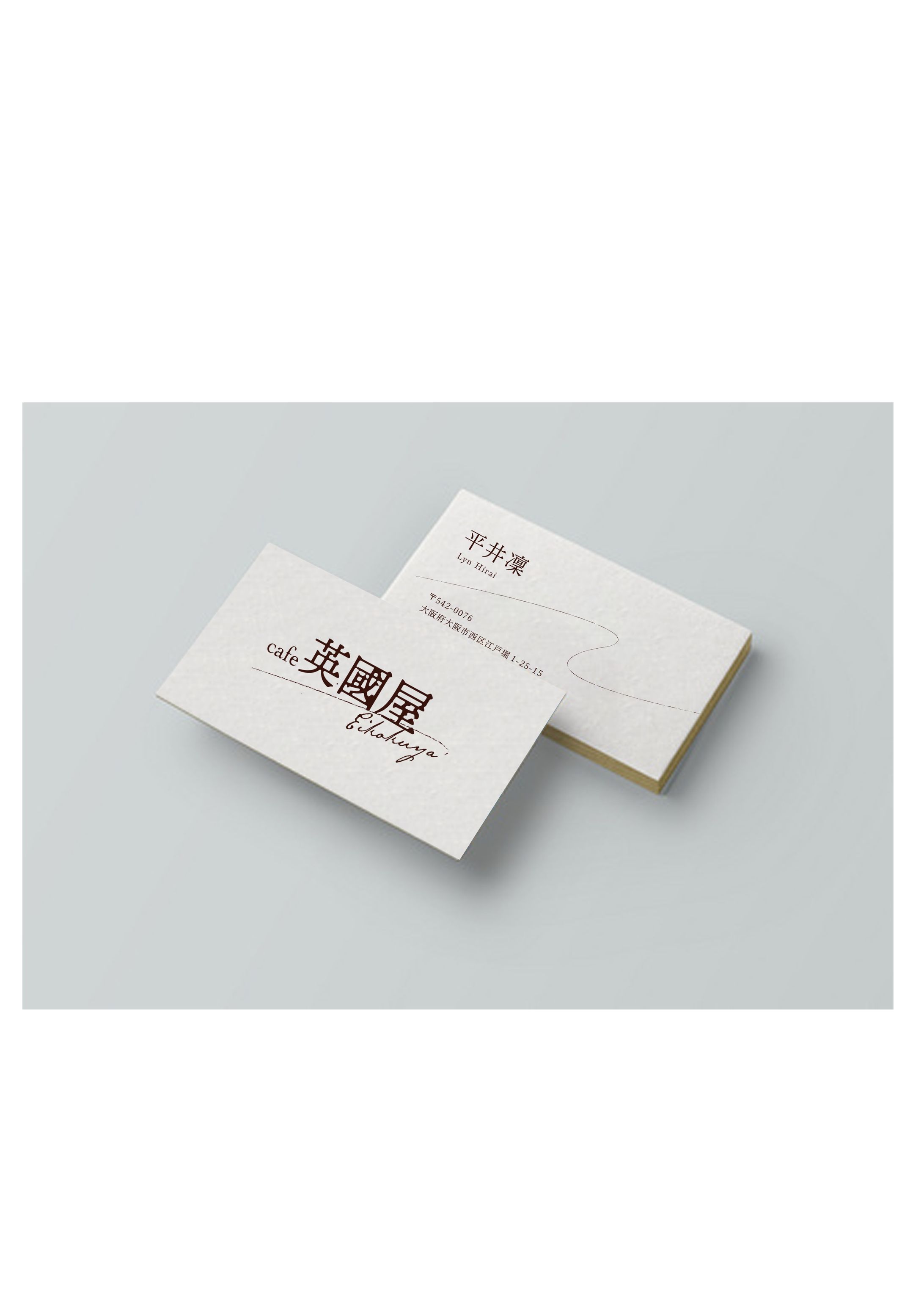 カフェ英國屋ロゴ・名刺-1