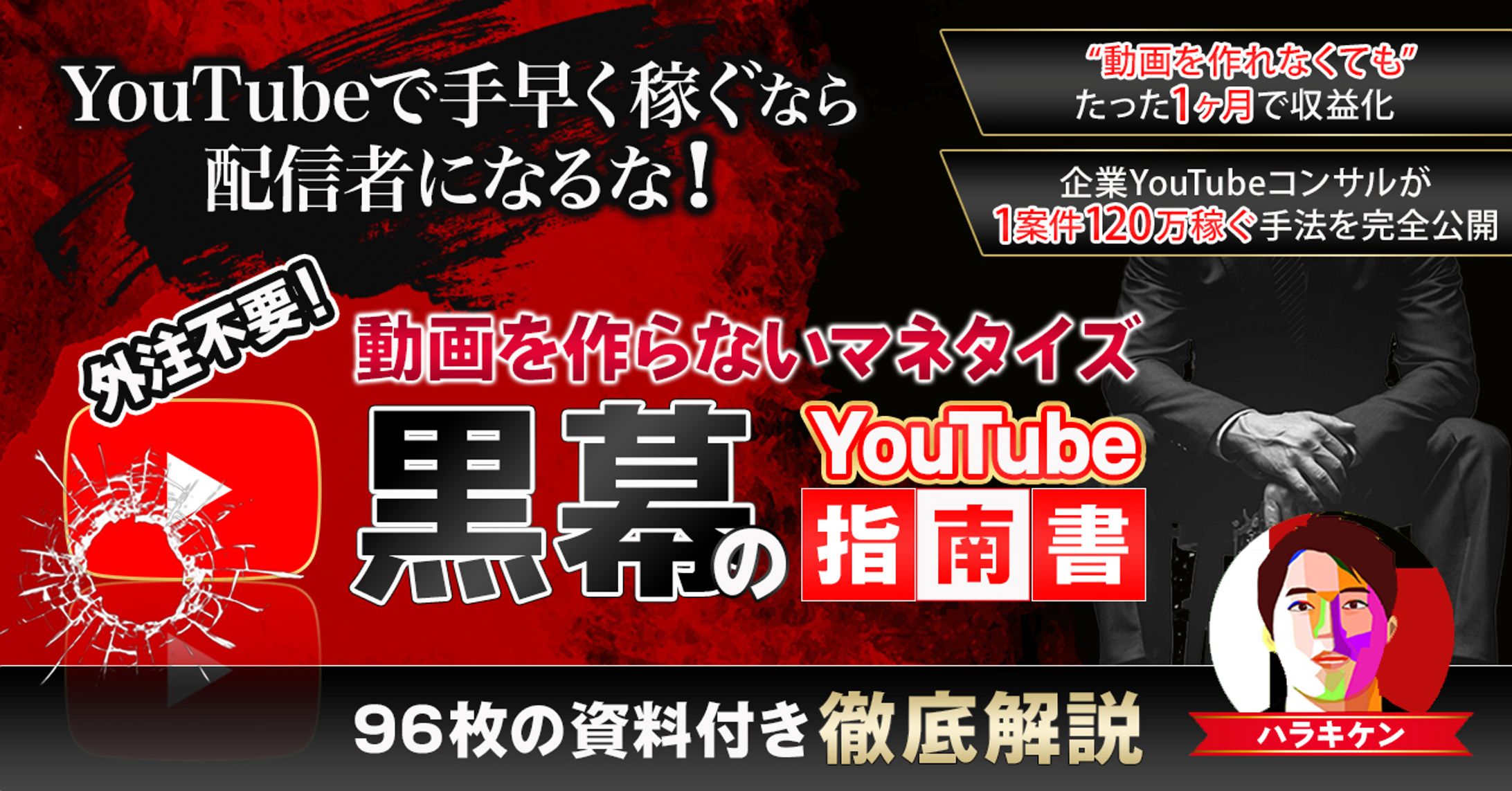 サムネイル-1