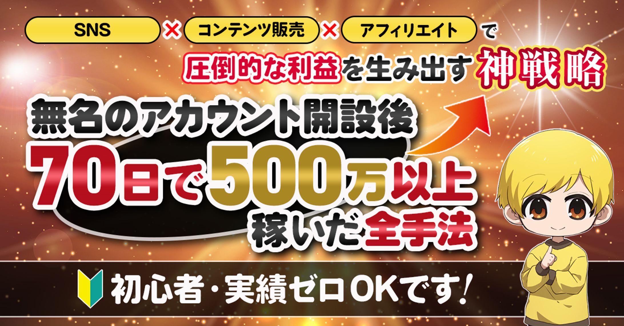 サムネイル-1