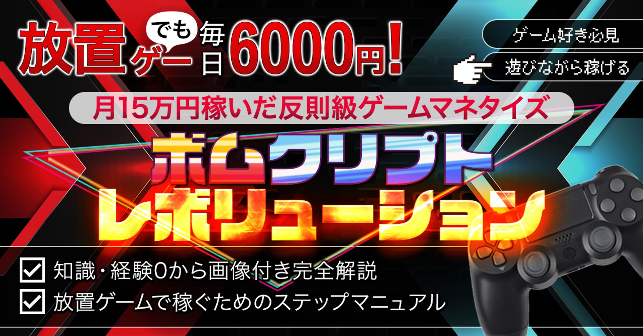 サムネイル-1