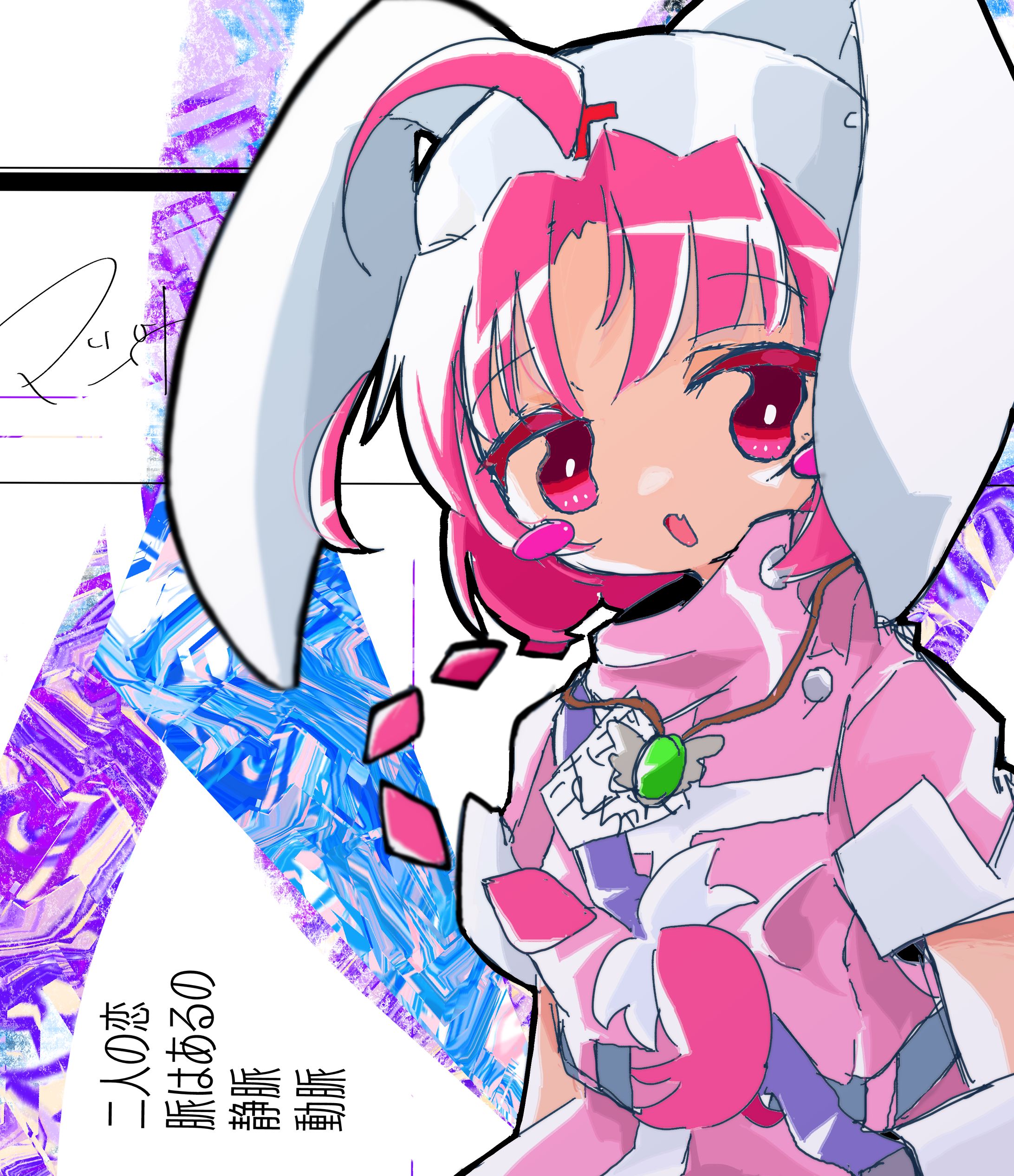 ナースウィッチ小麦ちゃん(FA)-1