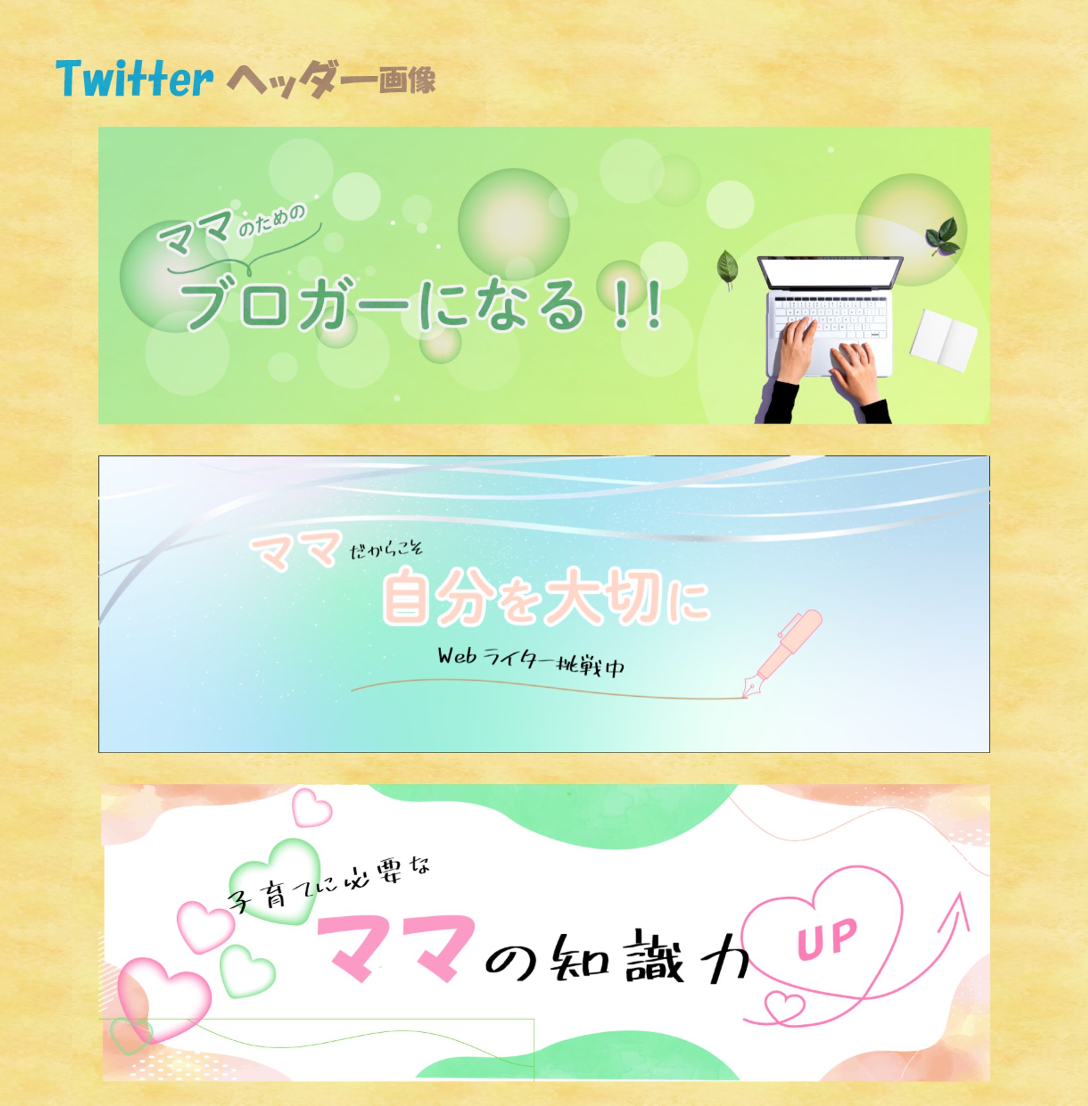 Twitter-1