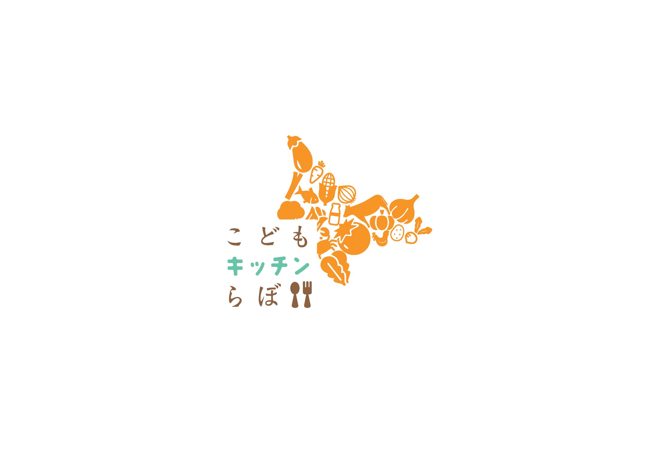 こどもキッチンらぼ様 ロゴ・WEB-1