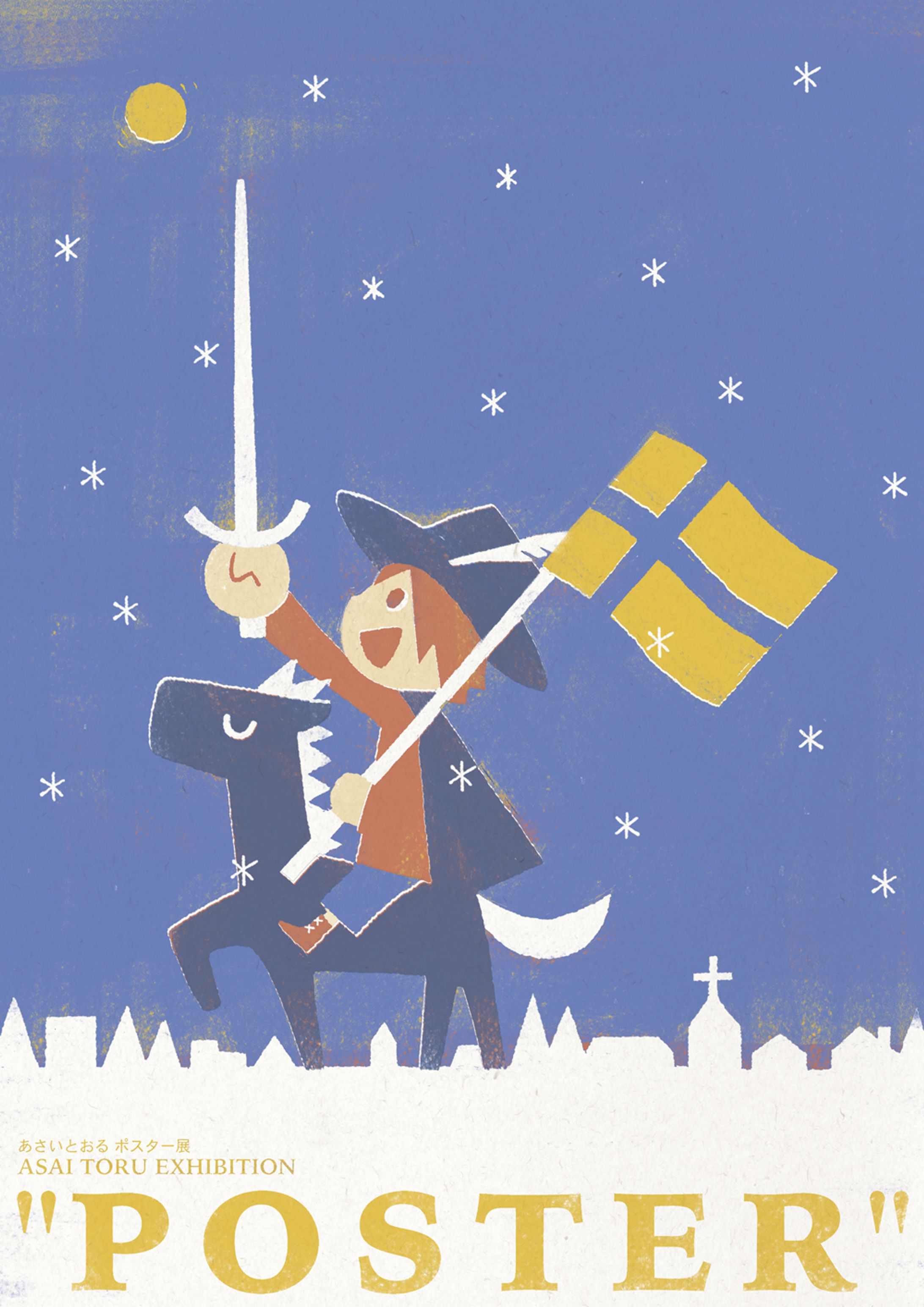Boy and Horse 3-1