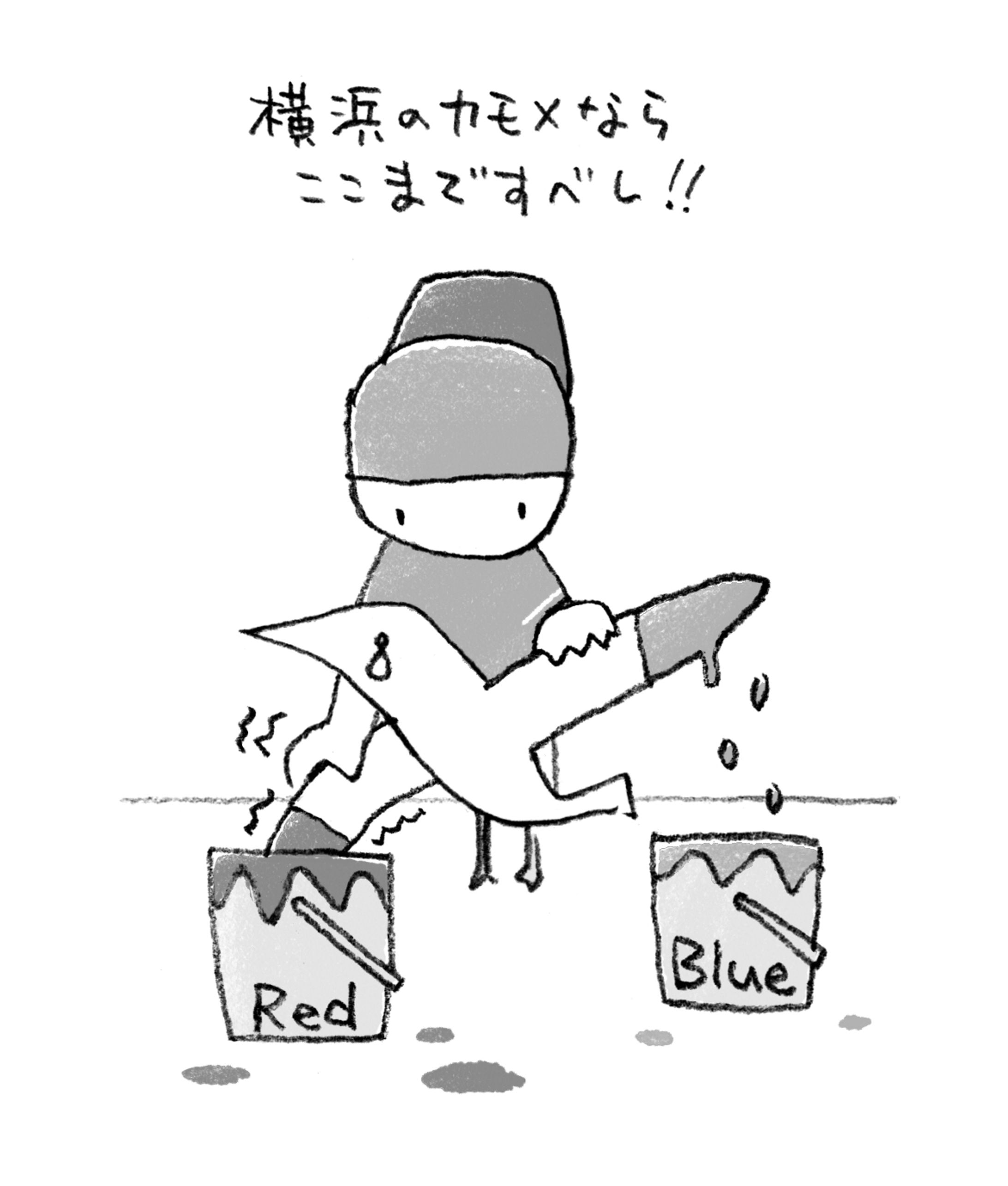 カモメ少年-1